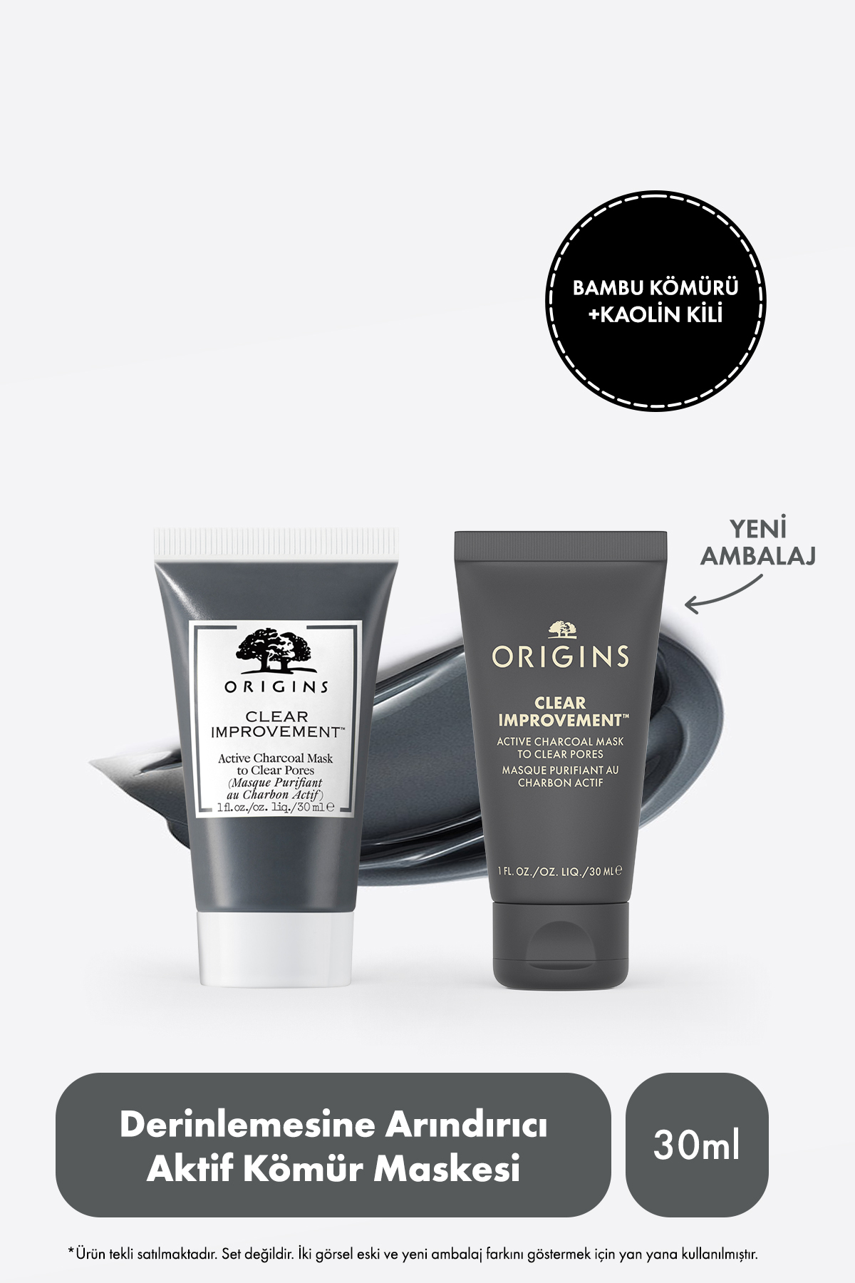 ماسک صورت زغال فعال ضد منافذ CLEAR IMPROVEMENT 30 میل Origins