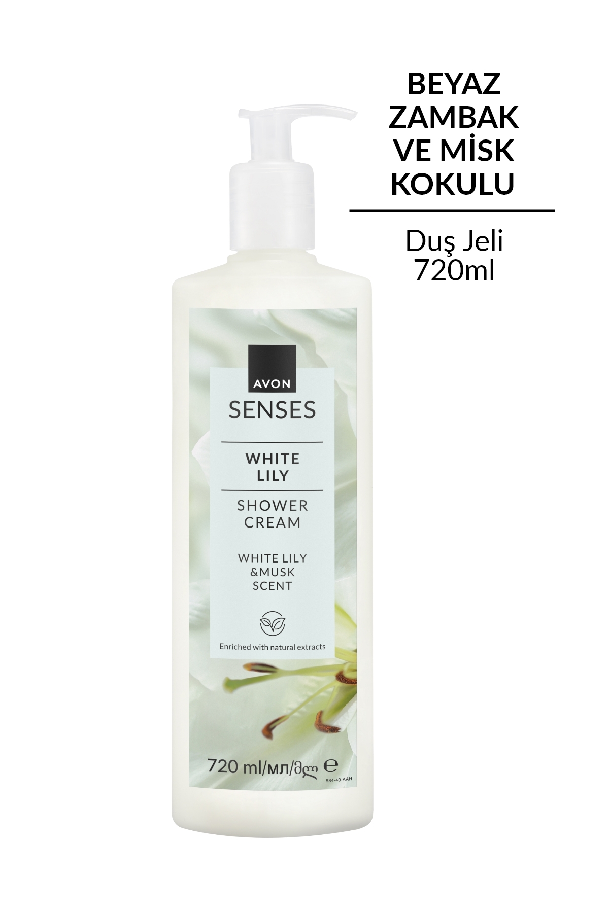 ژل دوش زنانه با رایحه گل زنبق سفید 720 میلی لیتر آون Avon