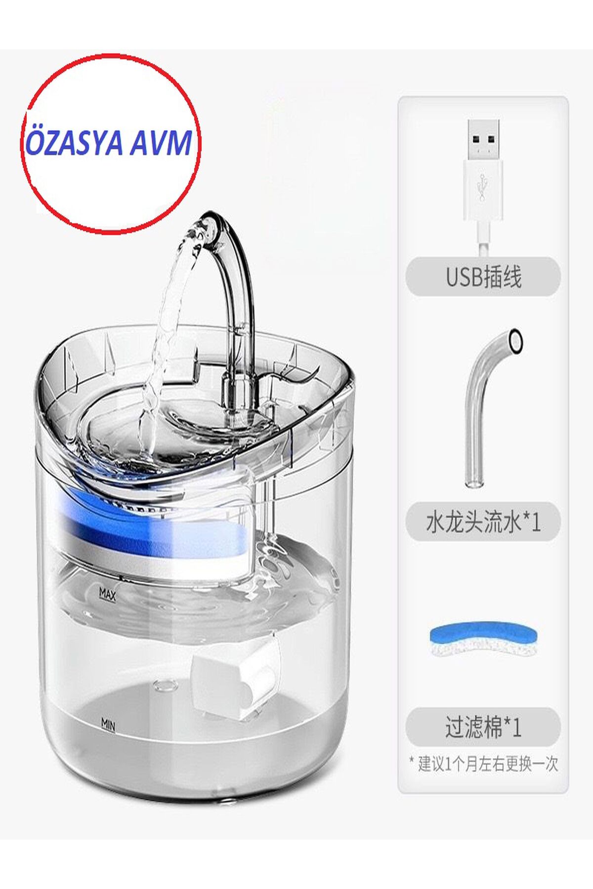 آبخوری فواره‌ای گربه و سگ اوزاسیا ای‌وی‌ام Özasya AVM، ۱٫۸ لیتر، مدل ASY-S0550 1.8 L