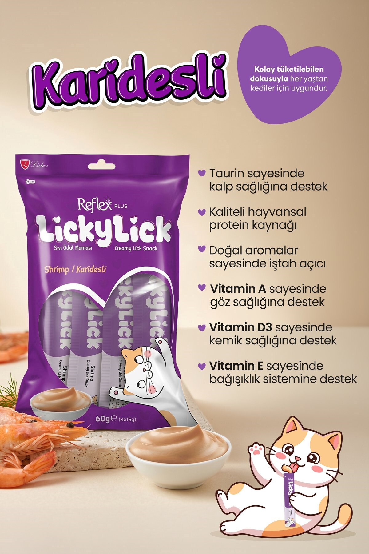 تشویقی مایع گربه رفلکس Reflex Plus LickyLick با طعم میگو، بسته ۵ عددی
