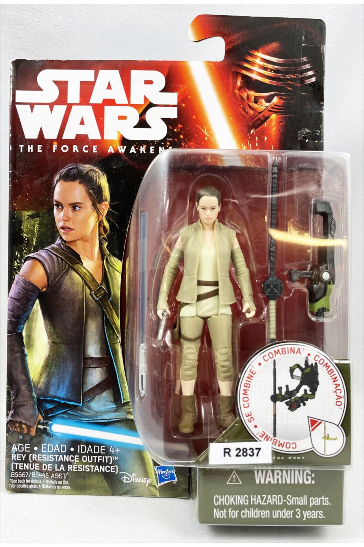 فیگور STAR WARS THE FORCE AWAKENS REY B5667 لباس مقاومت جعبه ای Atlantis