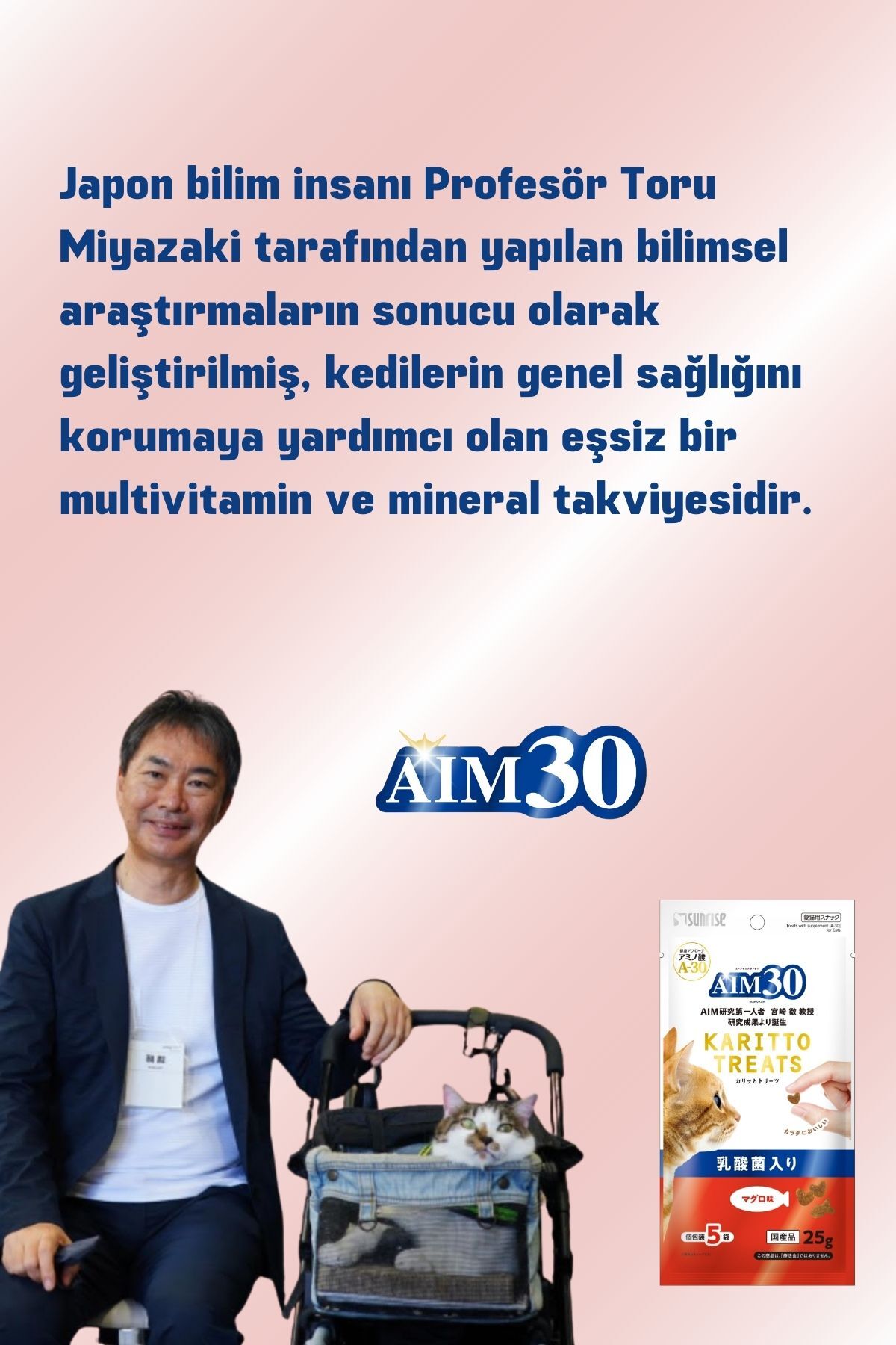 مکمل مولتی‌ویتامین و مواد معدنی گربه ای‌آی‌ام۳۰ AIM30 A30 با پروبیوتیک