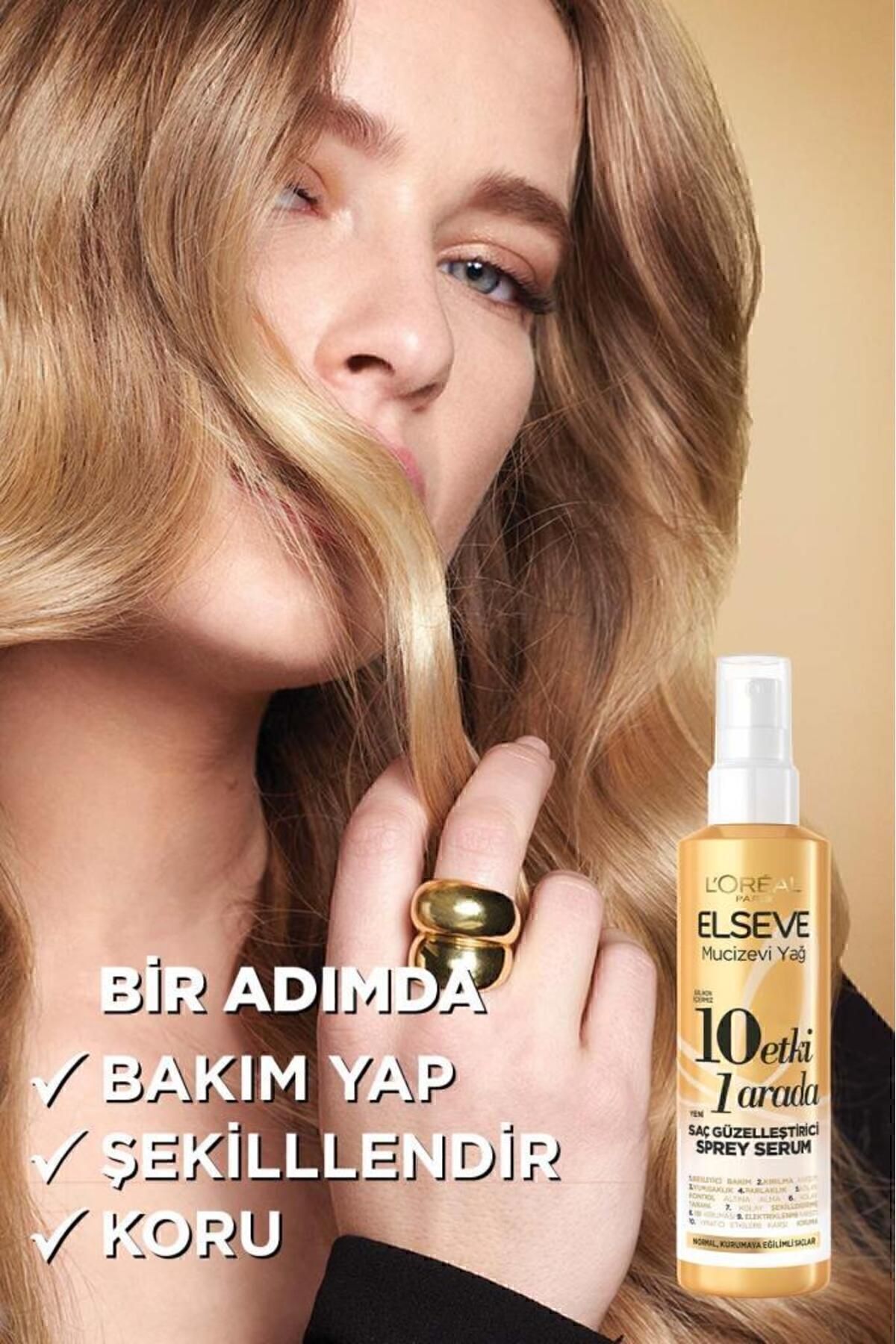 ریمل مجموعه زیبایی: تلسکوپی در سرمی موهای دیگر سرم چشم L'Oreal Paris