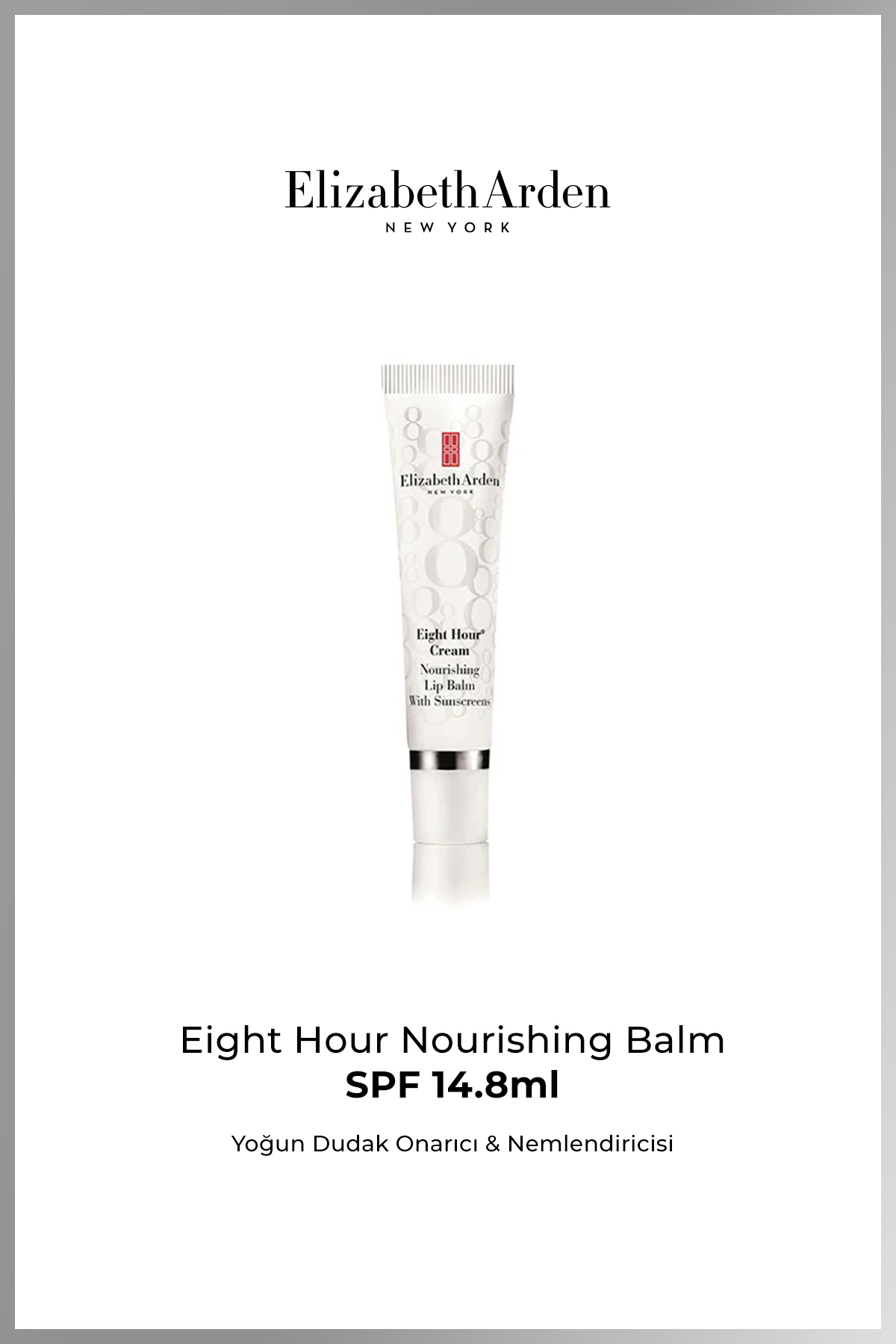 Elizabeth Arden مرطوب‌کننده لب با SPF و ویتامین ها
