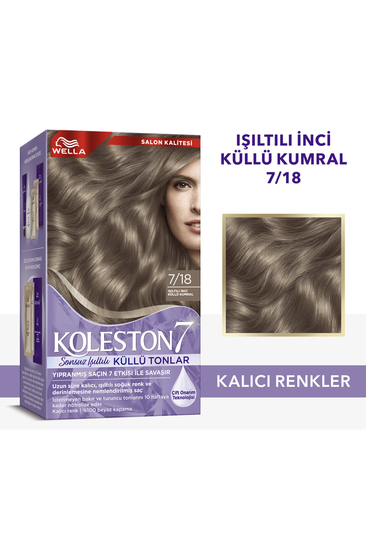 رنگ موی Koleston Supreme 7/18 رنگ روشن و درخشان با تن کمرنگ و قهوه‌ای ولا Wella
