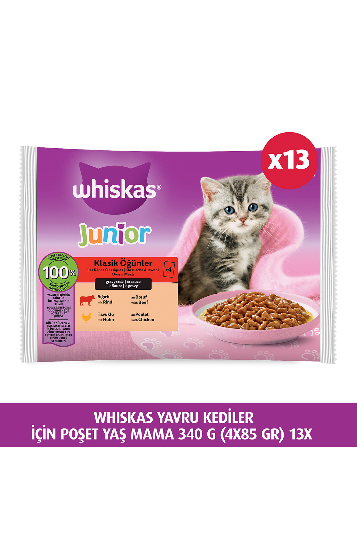 غذای تر بچه‌گربه ویسکاس Whiskas، ۳۴۰ گرم (۴×۸۵ گرم) 13X