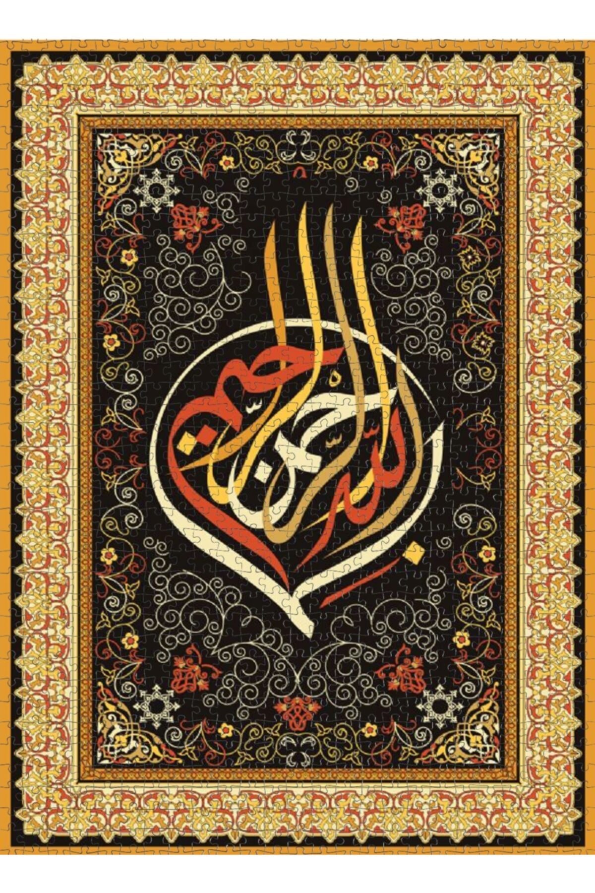 پازل 1000 تکه بسم الله هنر خط اسلامی از برند نوا پازل Nova Puzzle