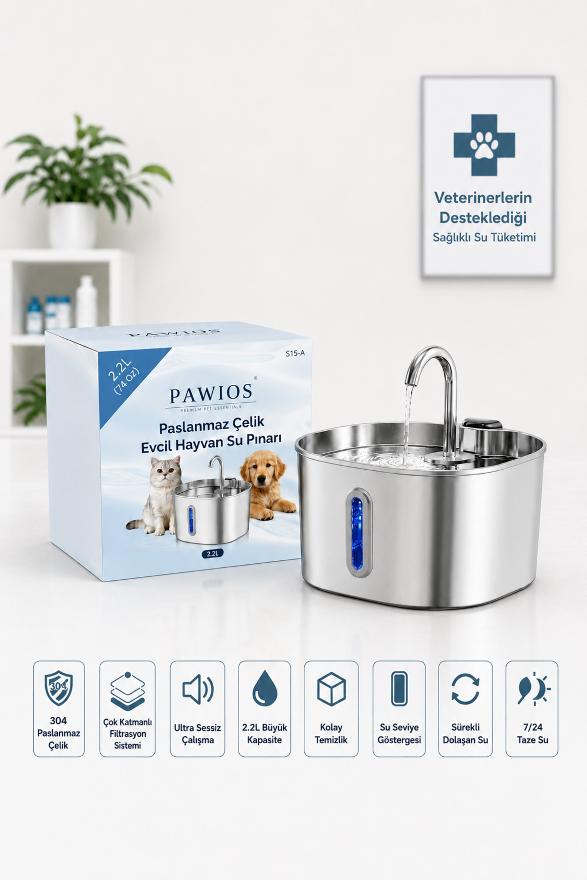 آبخوری فواره‌ای استیل سگ و گربه پاویوس PAWIOS، ظرفیت ۲٫۲ لیتر، مدل S15-A 2.2 L