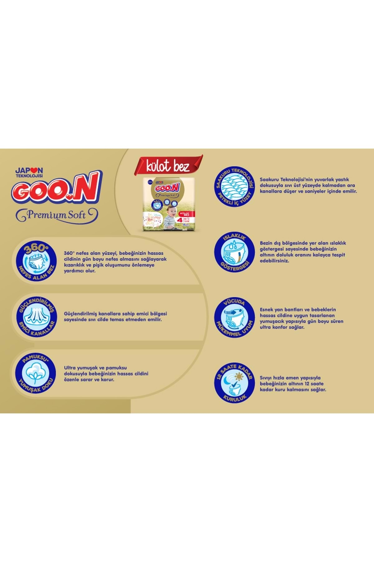 پوشک بچه سایز سافت شورتی GOON PREMIUM: 6 15 25 کیلوگرم بسیار بزرگ 28 تکه ECONOMIC PK اورجینال Goo.n