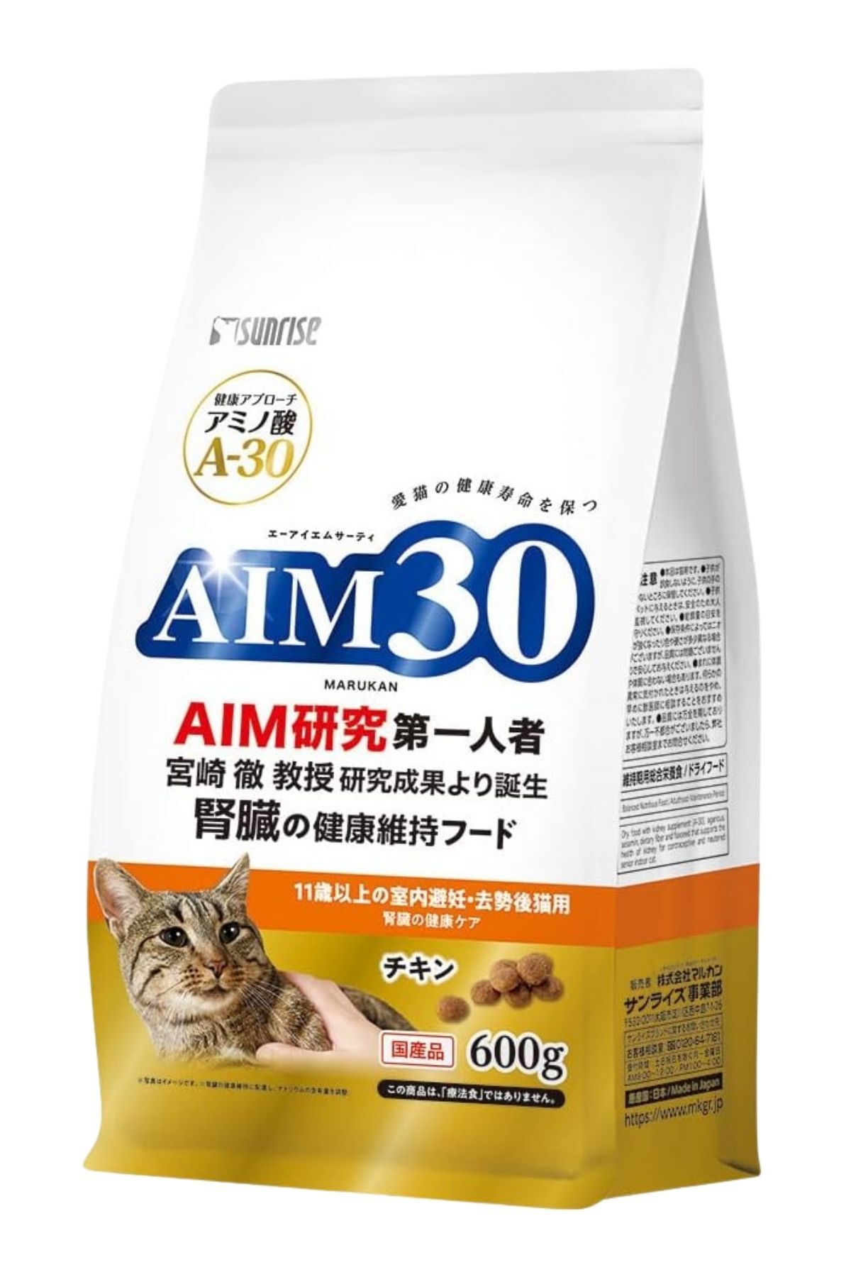 غذای خشک گربه با طعم مرغ ایم۳۰ AIM30 1 kg