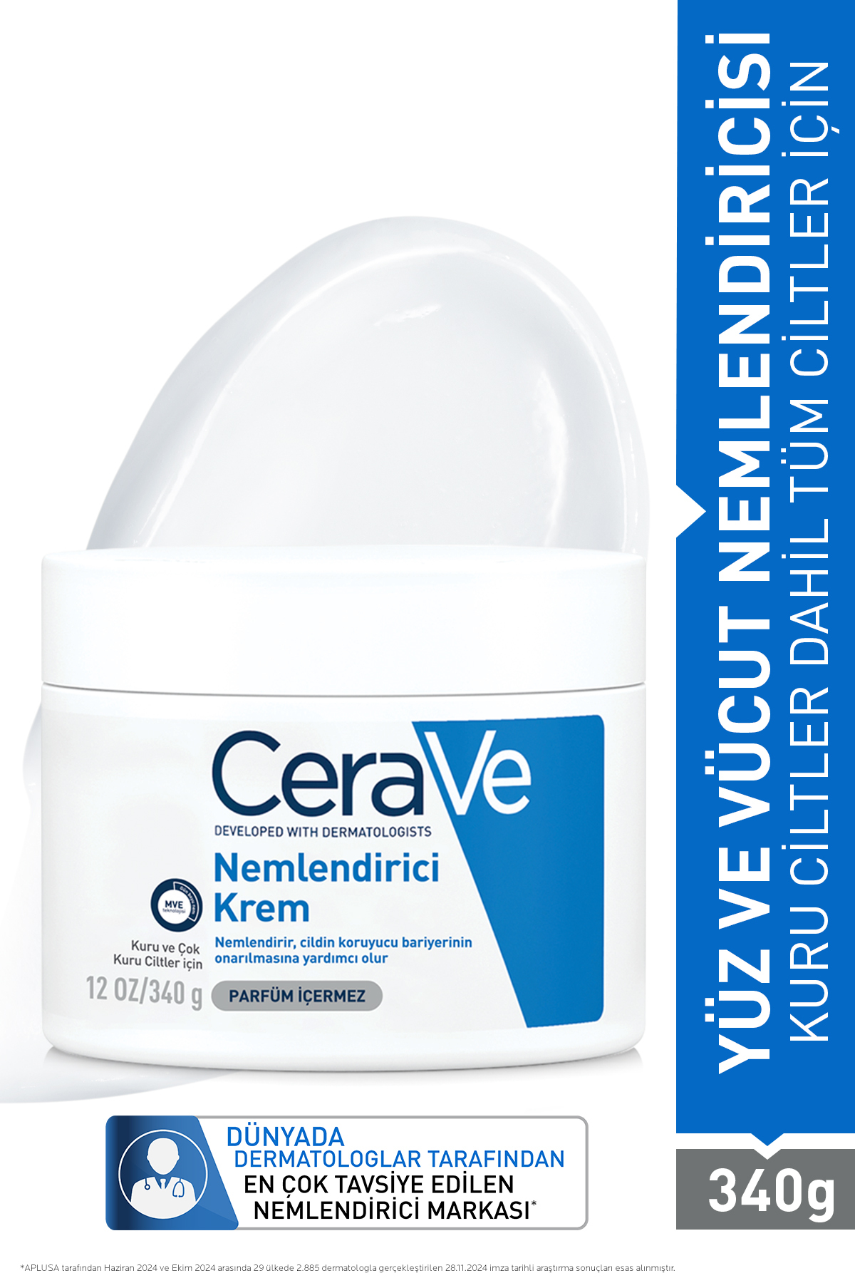 سراوی (CeraVe)