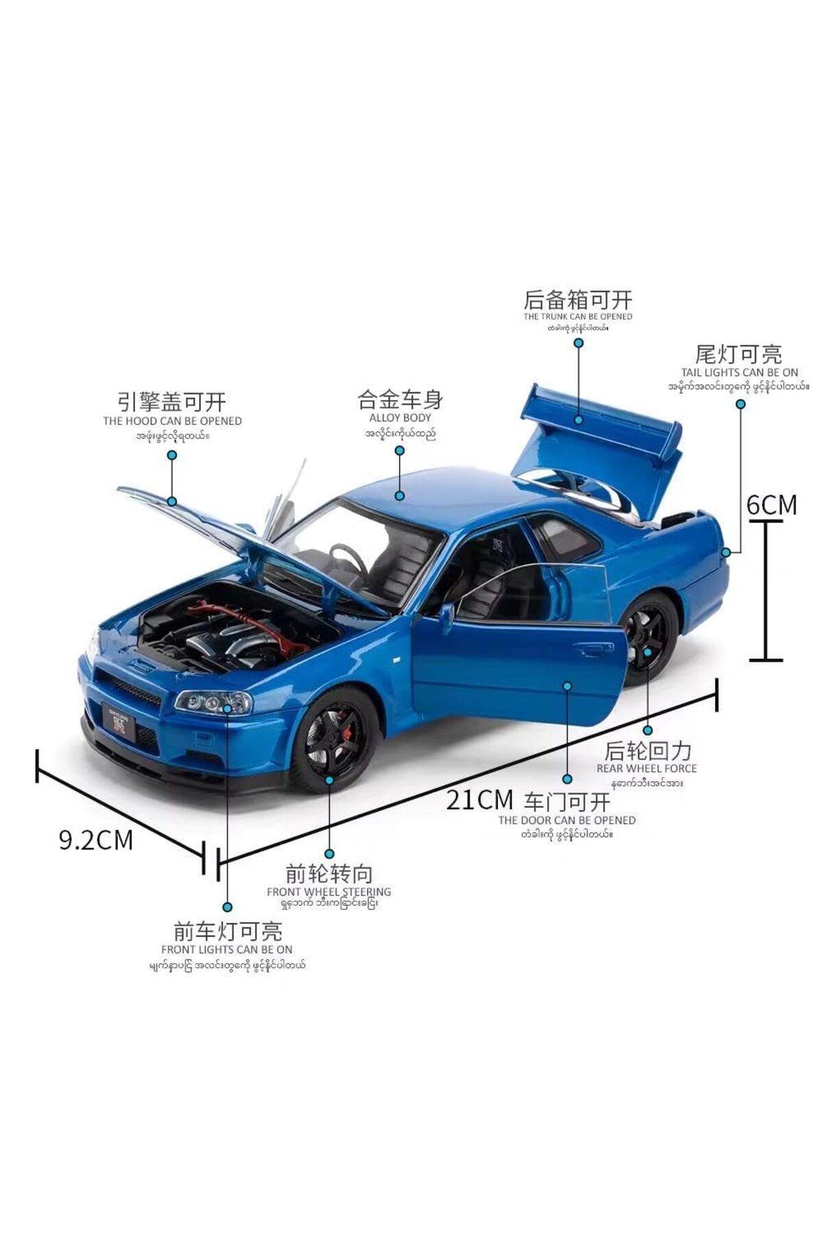 مدل خودرو مجموعه خودروهای فلزی NISSAN SKYLINE GTR R34 FAST AND FURIOUS 1:24 BLUE DIECAST با صدا و نور اورجینال alpmodel
