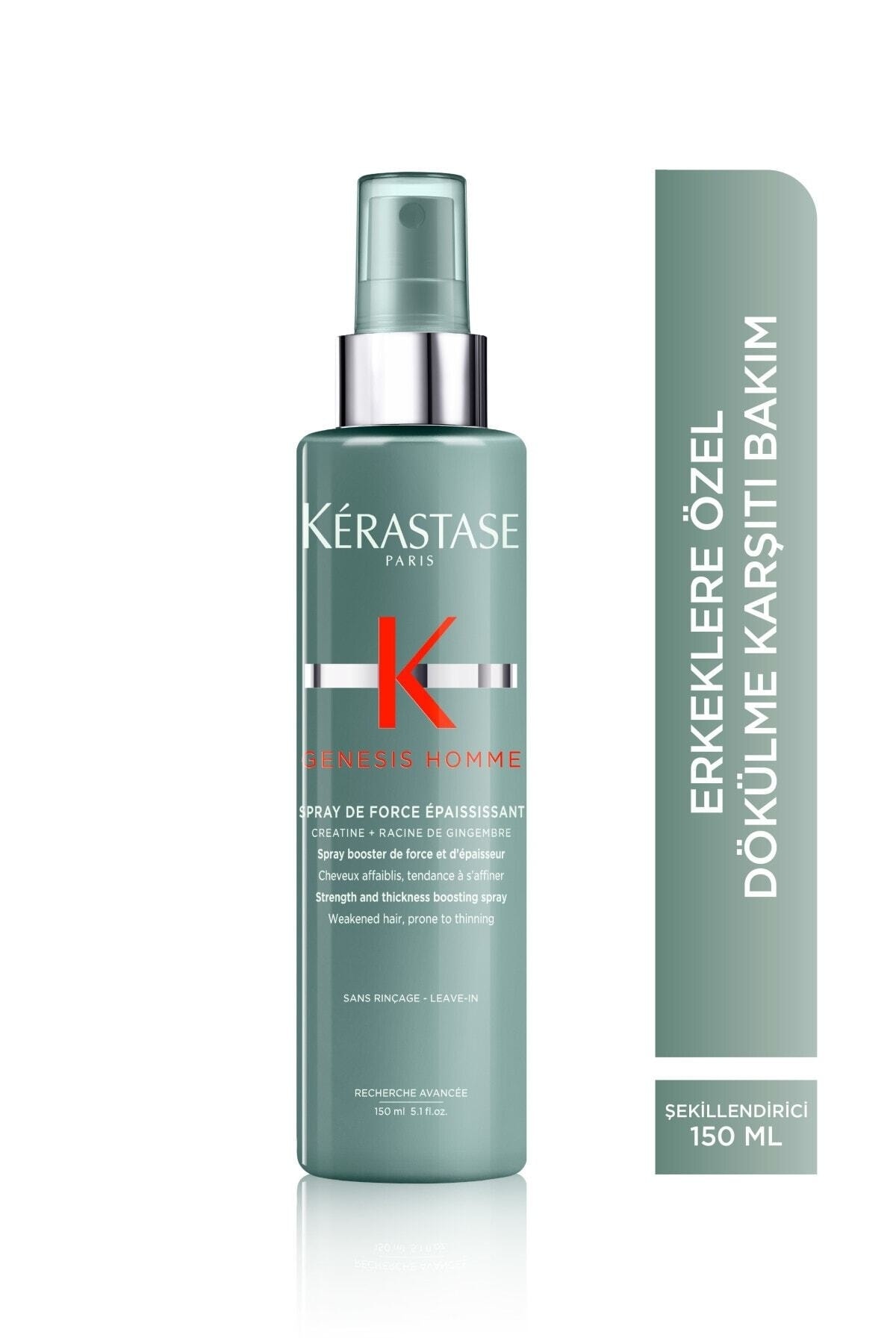 اسپری تونیک مو مردانه جنسیس هوم Genesis Homme حجم دهنده و مرطوب کننده مو 150میل کراستاس Kerastase