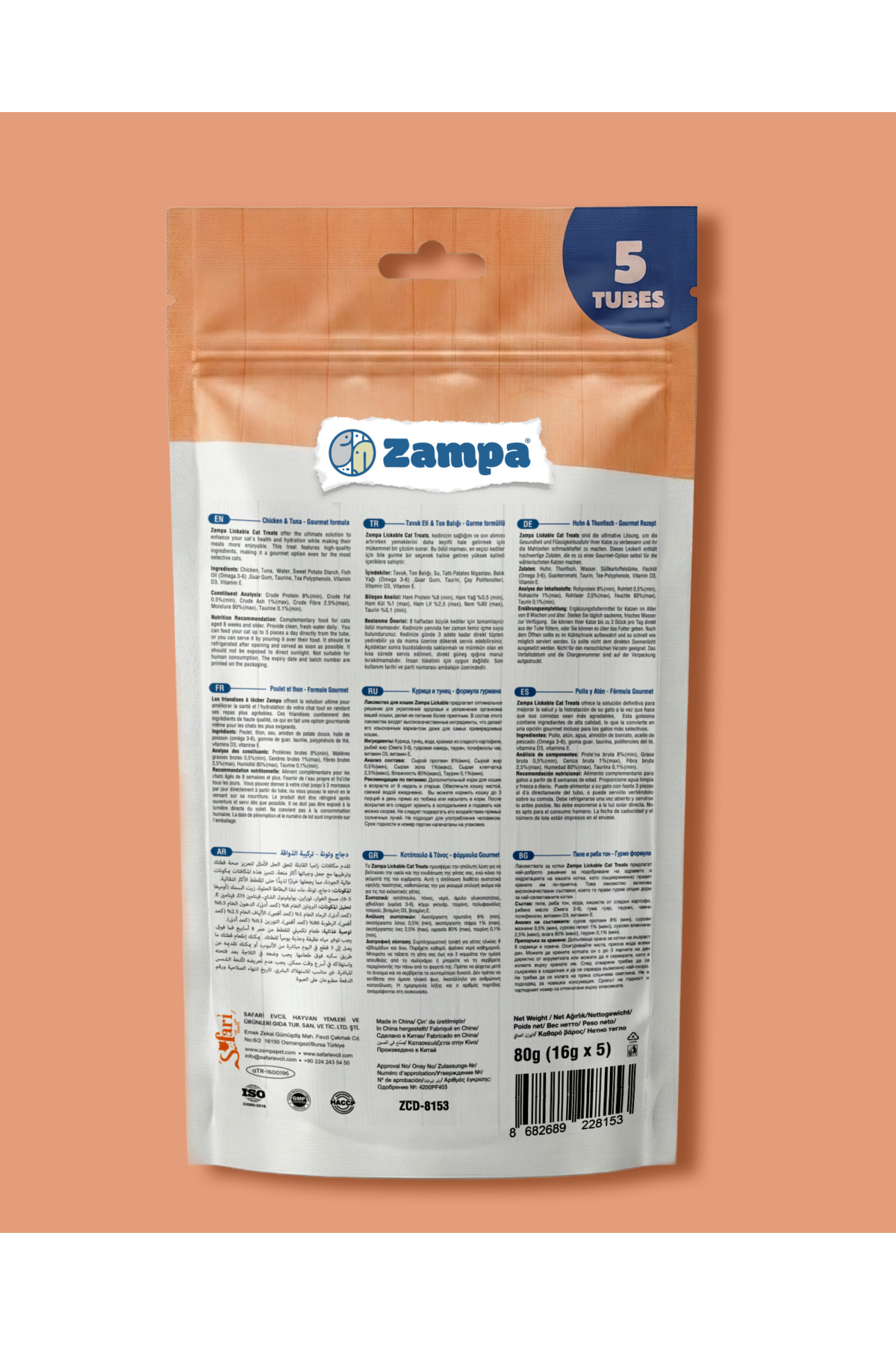 تشویقی کرمی گربه زامپا Zampa Creamy Delight با طعم مرغ و تن‌ماهی، ۵×۱۶ گرم