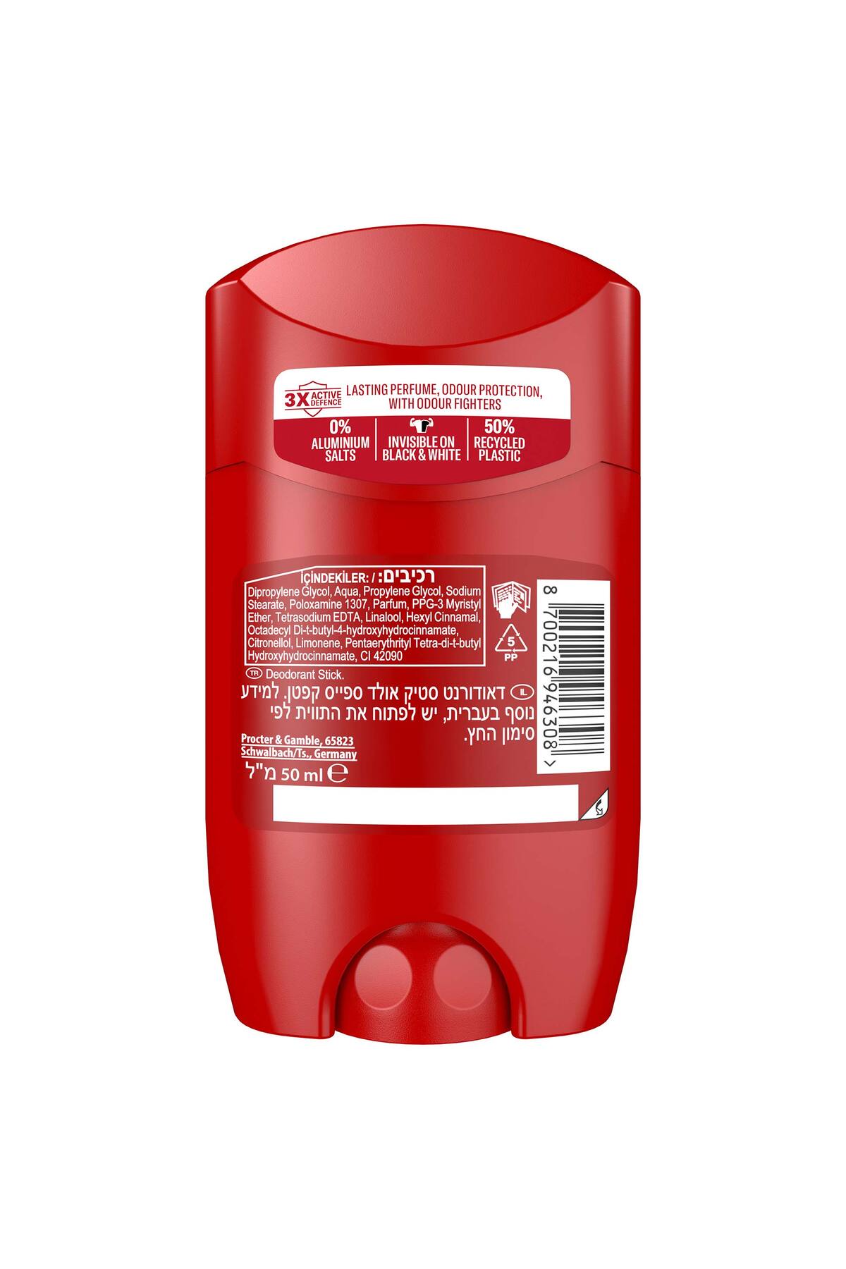 Old Spice ضد تعریق استیک کاپیتان 50 میلی لیتر