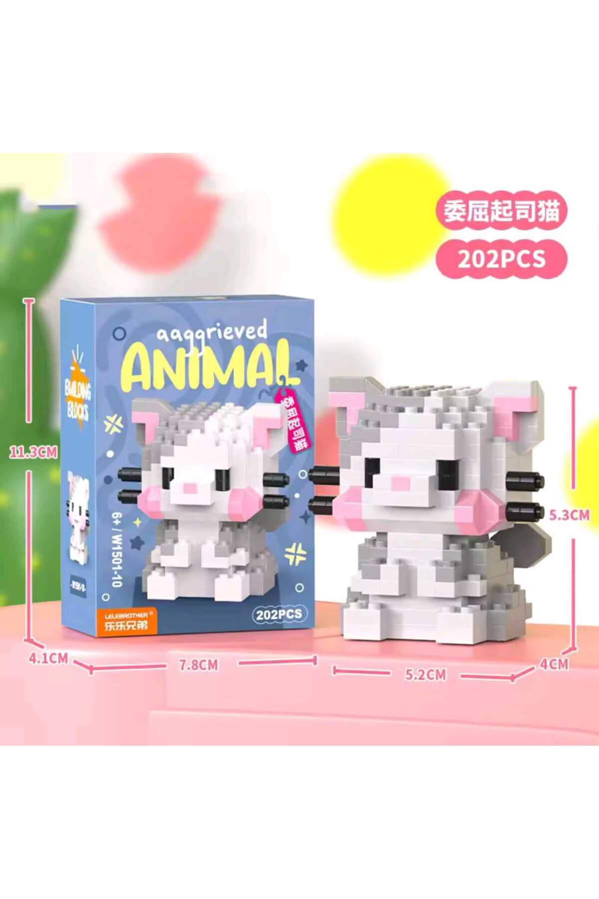 لگو و اسباب بازی های ساخت محور BRICKS CAT LEGO – آموزشی سرگرم کننده حیوانات از ترکیه BTİCARET