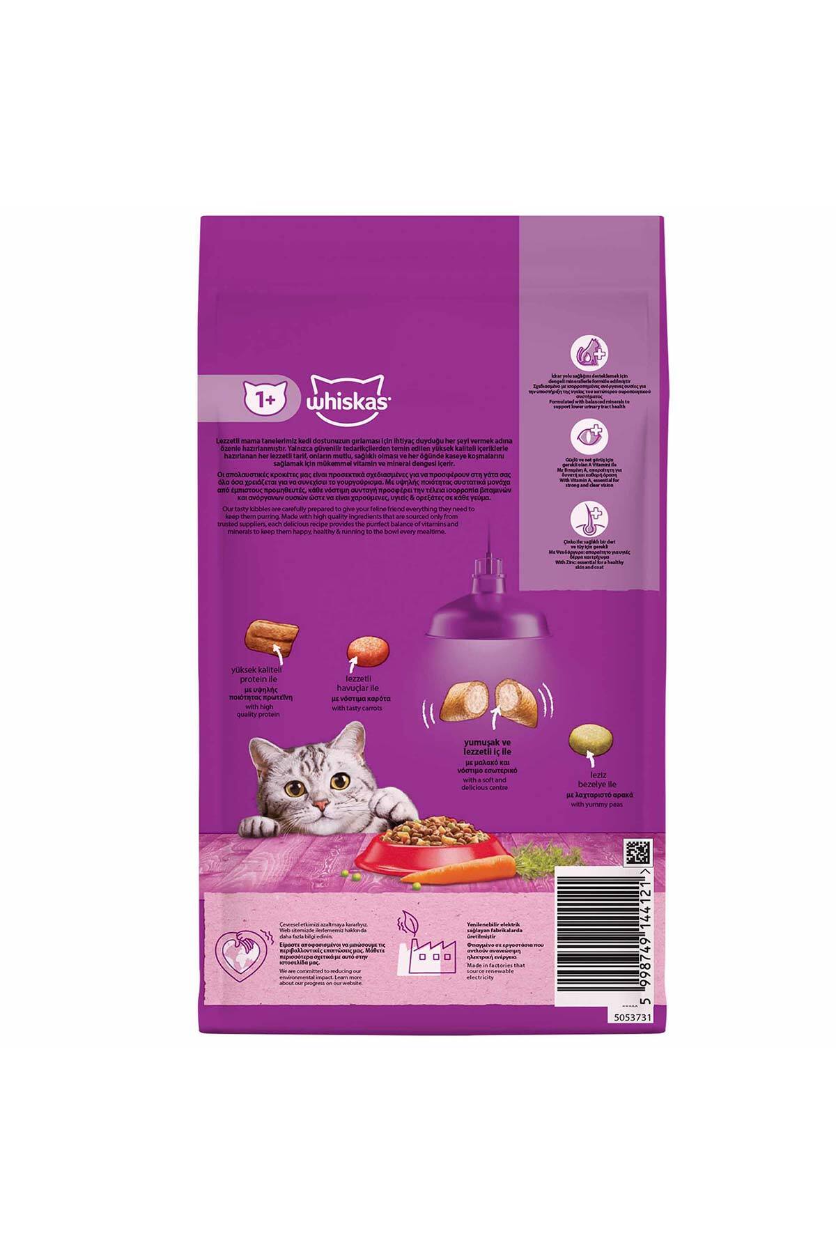 غذای خشک گربه ویسکاس Whiskas با طعم گوشت گاو، ۱٫۴ کیلوگرم 1,4 Kg