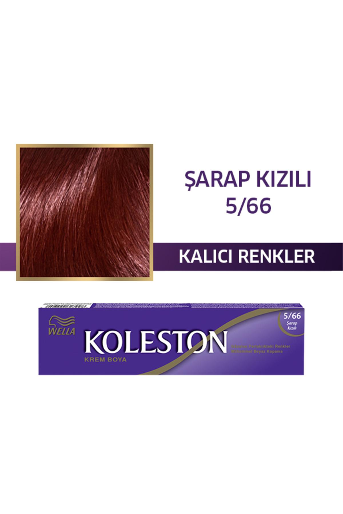 رنگ مو KOLESTON SINGLE TUBE PAINT 5 66 WINE RED Wella