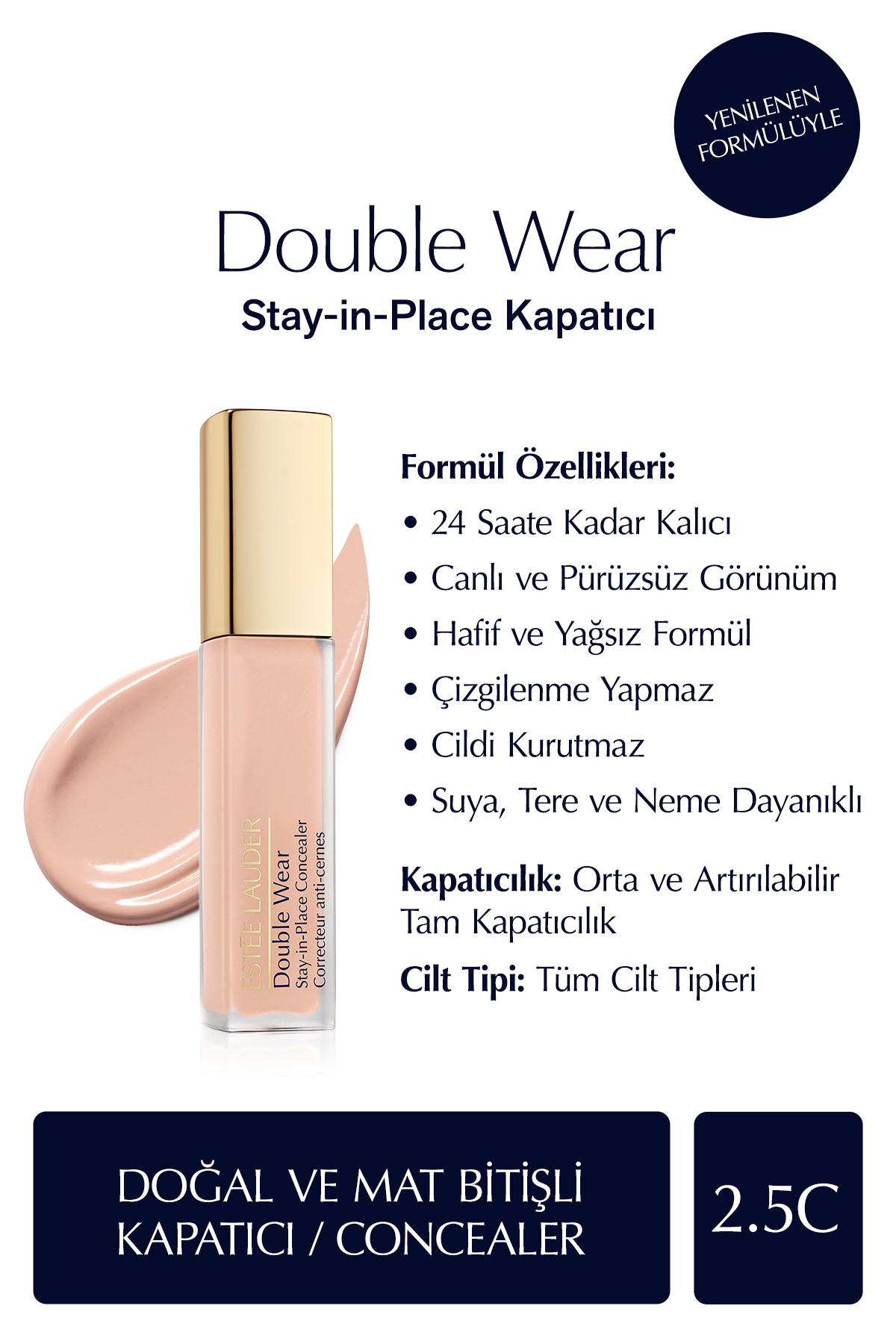 کانسیلر دو برابر سایش در محل Estee Lauder