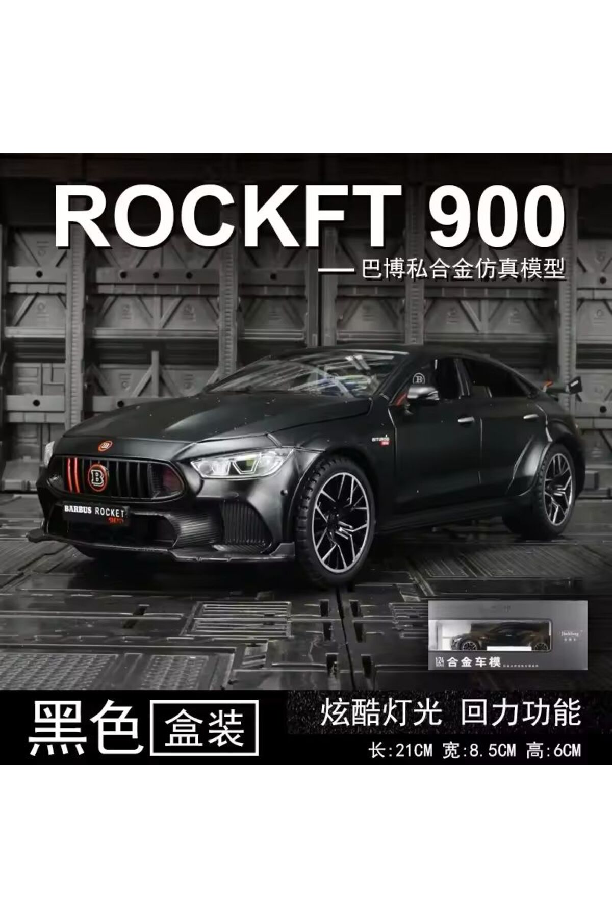 مدل خودرو MERCEDES BRABUS ROCKET 900 DIECAST MODEL CAR کلکسیونی مشکی OPENING DOORS اورجینال scntoys