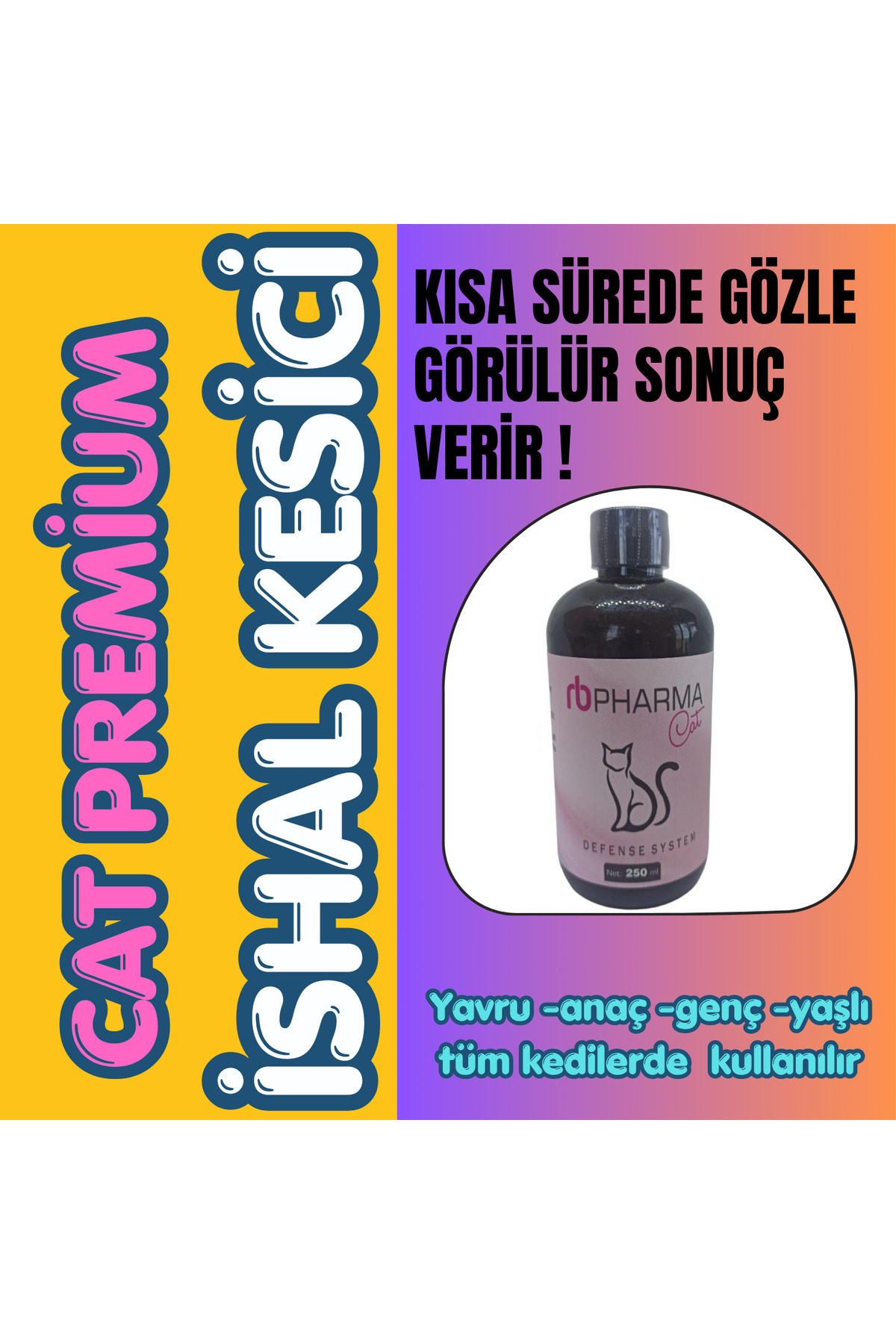 مکمل قطره‌ای گربه آر بی فارما RB PHARMA، ۲۵۰ میلی‌لیتر