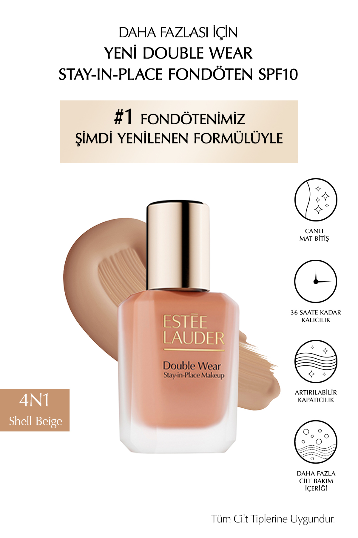 کرم پودر دابل ور فاقد چربی با حجم 30 میل استی لادر Estee Lauder