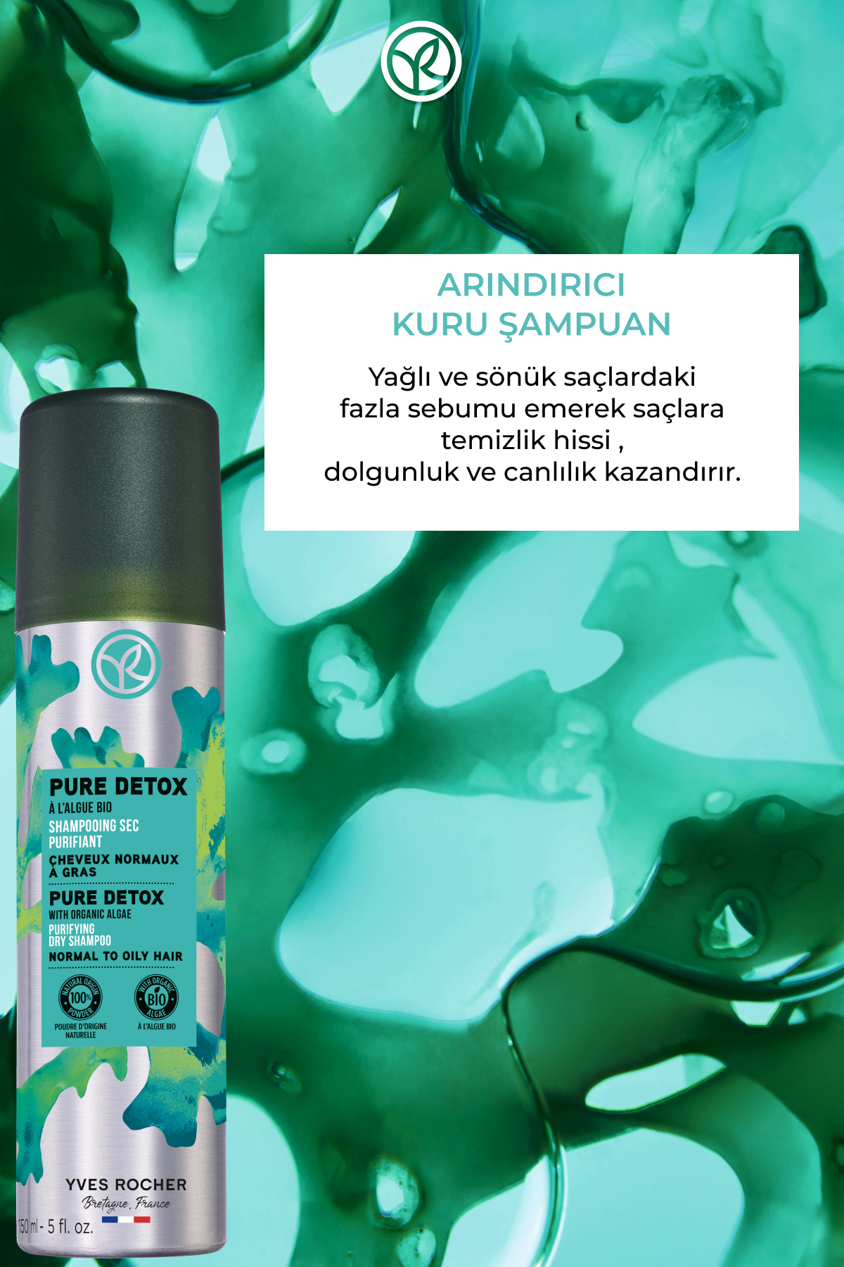 شامپو خشک آب معدنی پاک کننده وگان 150 میلی لیتر ایوروشه Yves Rocher