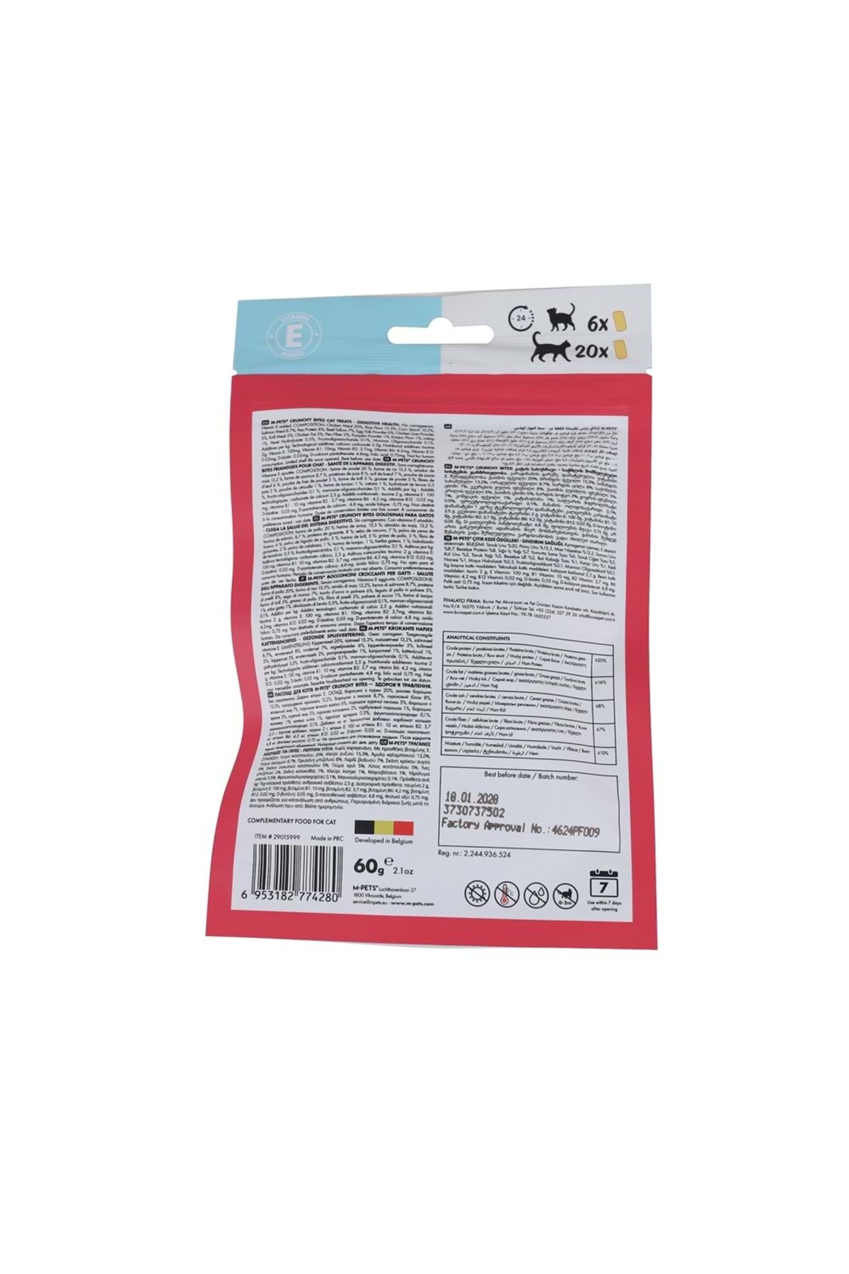 تشویقی عملکردی گربه Digestive Health، ۶۰ گرمی ام‌پتس M-PETS