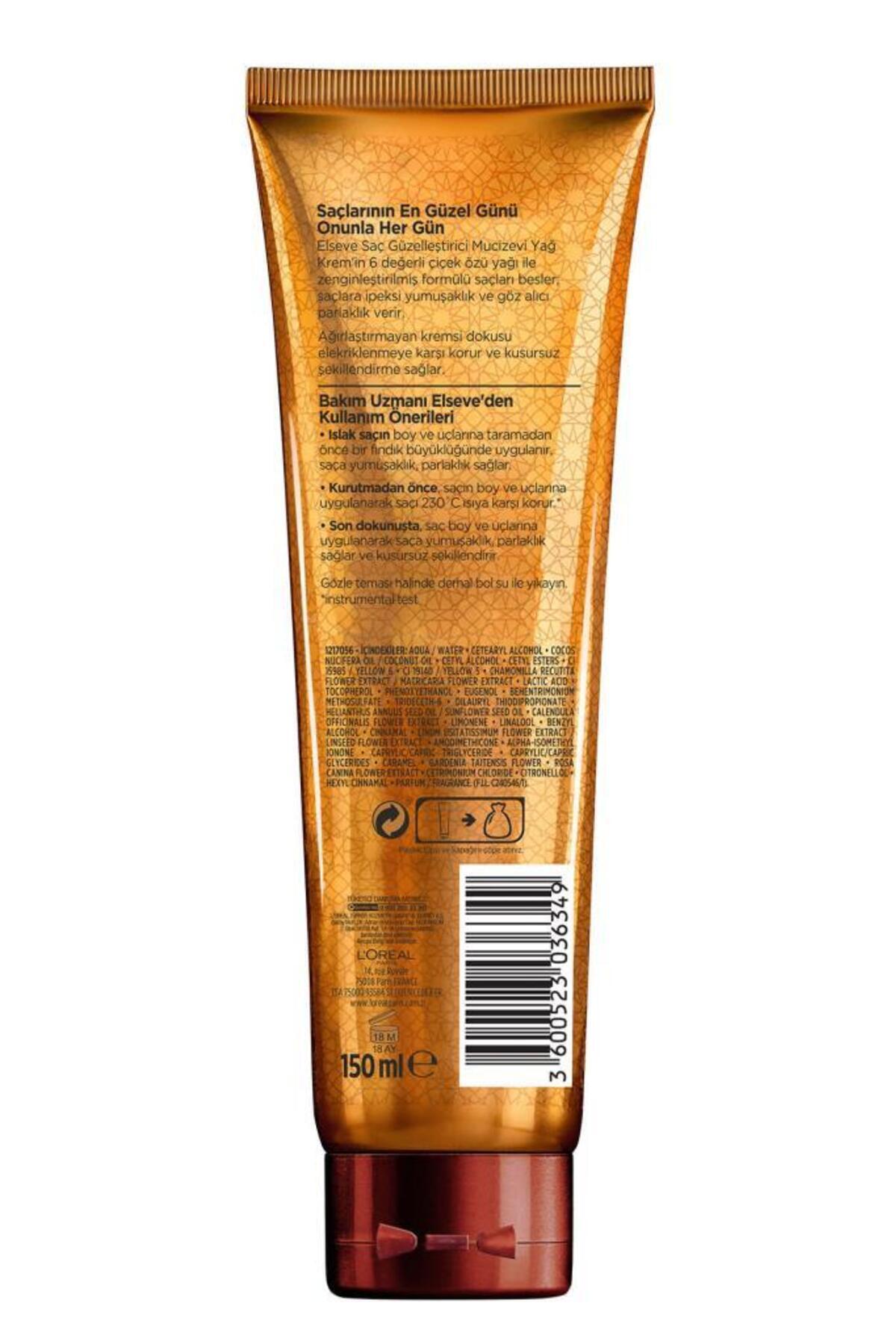 ریمل تلسکوپی و ALEREVE روغن معجزه آسای رنگ 150 میل مجموعه L'Oreal Paris