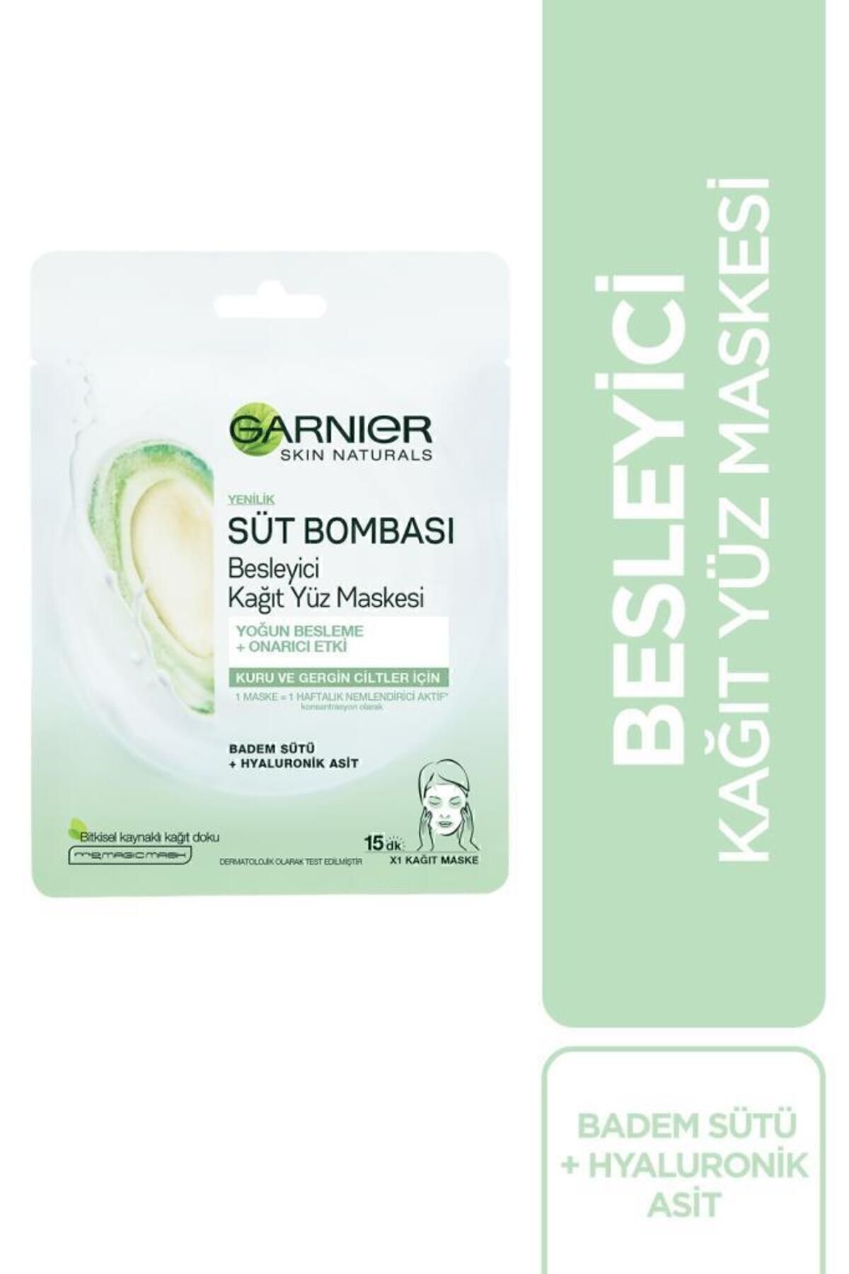 Garnier ماسک کاغذی شیر بادامی بمب شیر