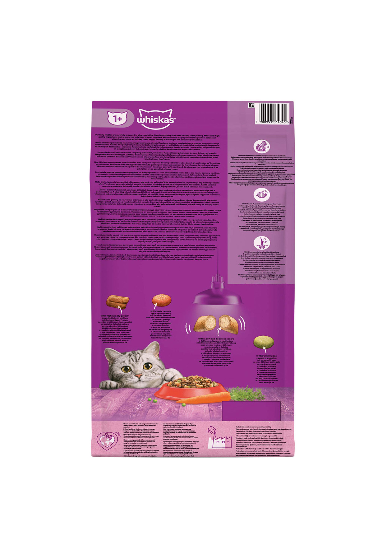 غذای خشک گربه بالغ ویسکاس Whiskas با طعم گوشت گاو، ۱۴ کیلوگرم
