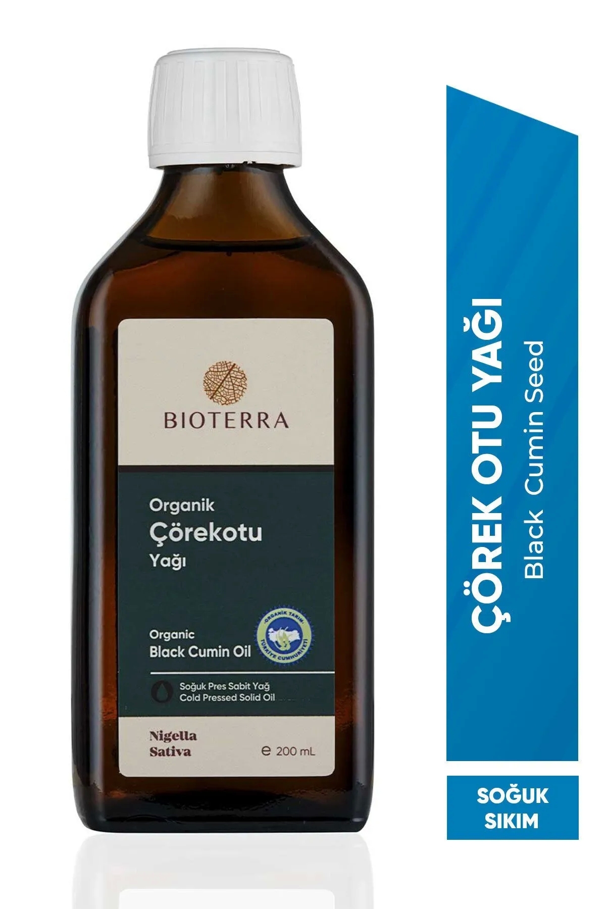 روغن مراقبتی زیره سیاه ارگانیک 200 میل Bioterra