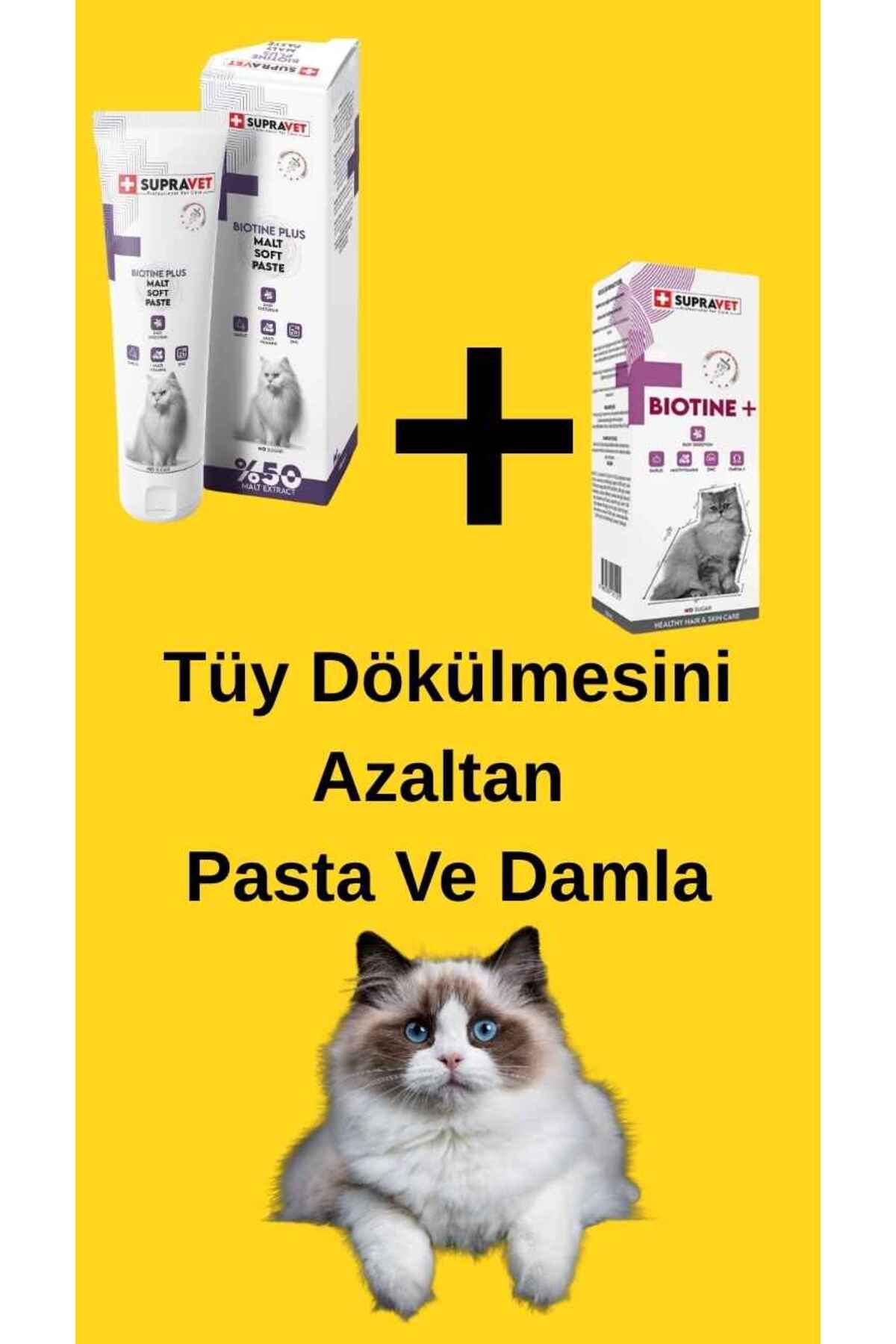 قطره و خمیر بیوتین گربه های‌وان پت استور Hi-One Pet Store، Plus B، ۱۰۰ میلی‌لیتر و ۱۰۰ گرم