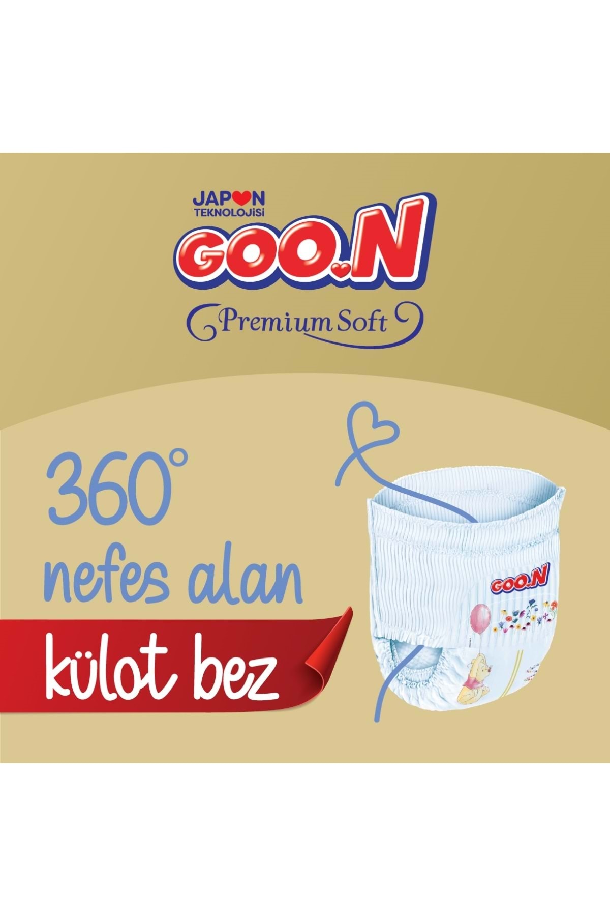 پوشک بچه سایز سافت شورتی GOON PREMIUM: 6 15 25 کیلوگرم بسیار بزرگ 28 تکه ECONOMIC PK اورجینال Goo.n