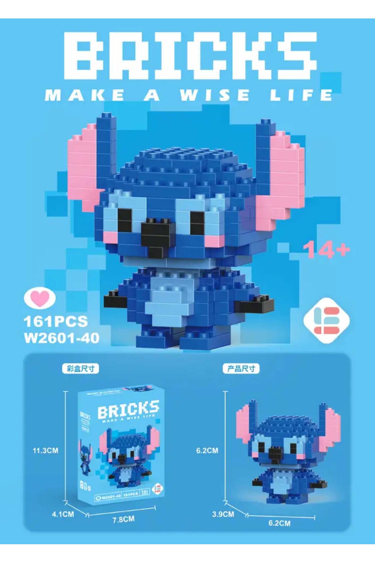 پازل سه بعدی اسباب بازی ساختمانی هدیه اره منبت کاری مویی BRICKS STITCH آبی Lilibin