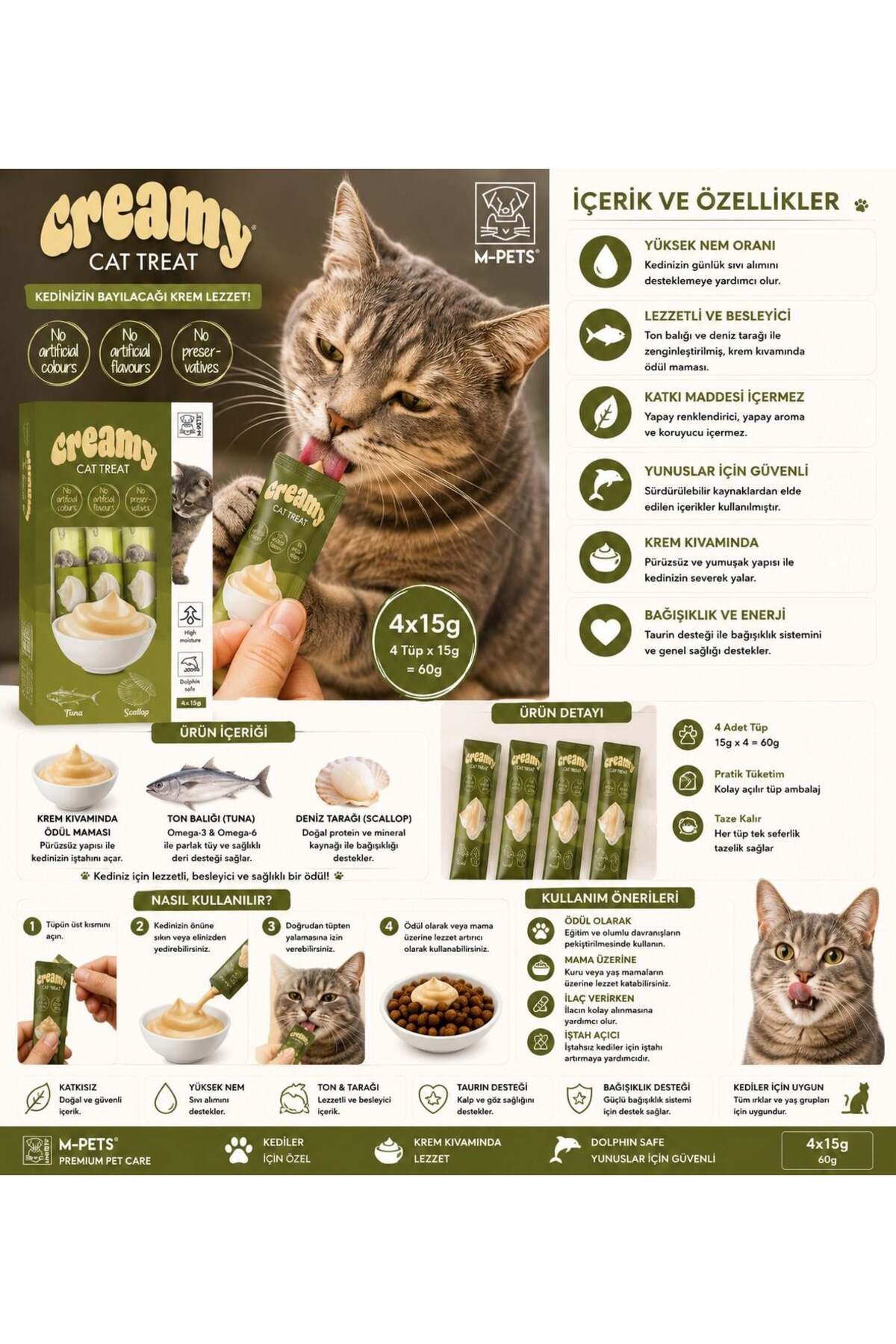 تشویقی کرمی گربه با طعم تن ماهی و اسکالوپ دریایی ام‌پتس M-PETS، ۴×۱۵ گرم