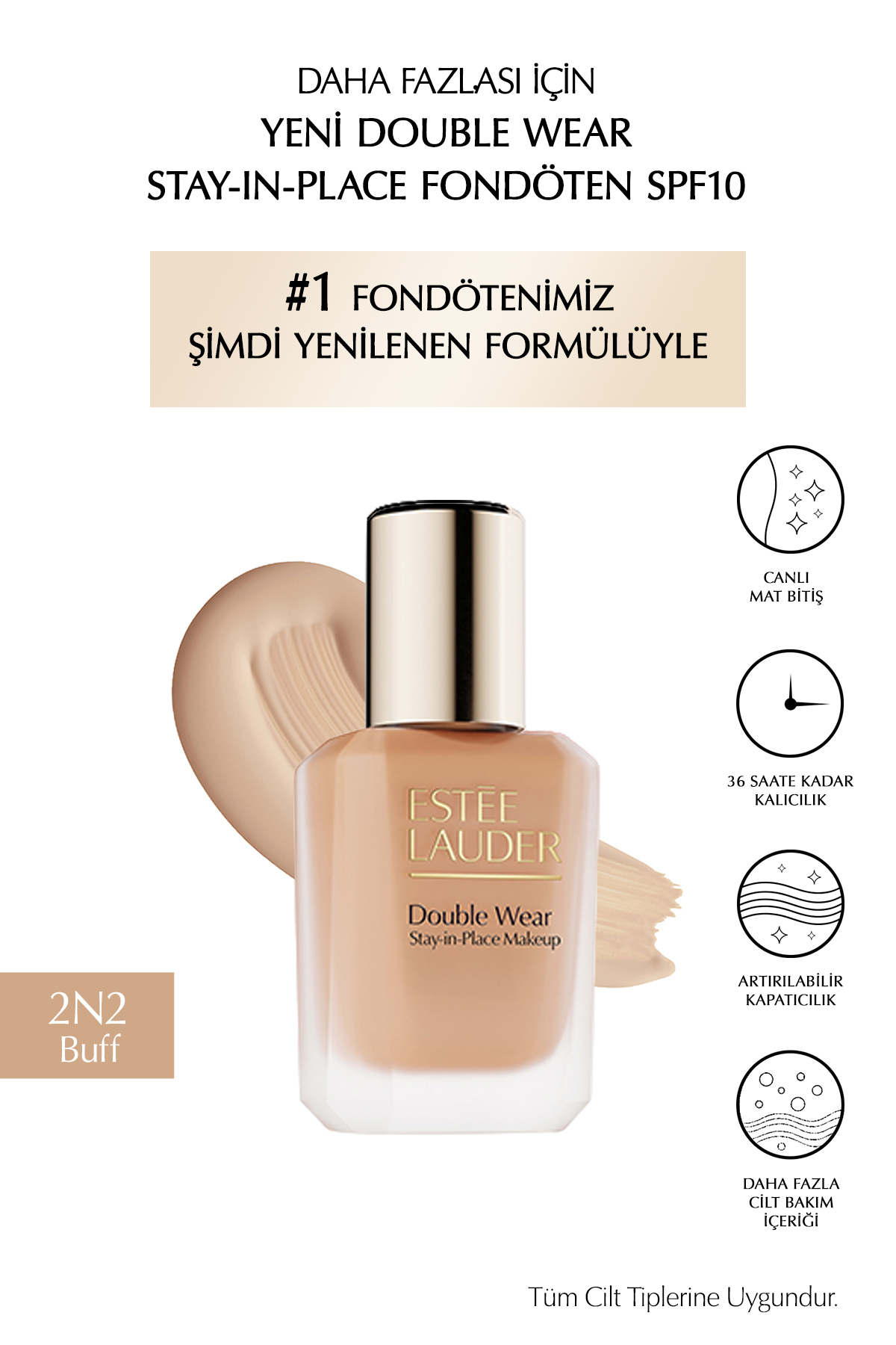 کرم پودر دابل ور فاقد چربی با حجم 30 میل استی لادر Estee Lauder