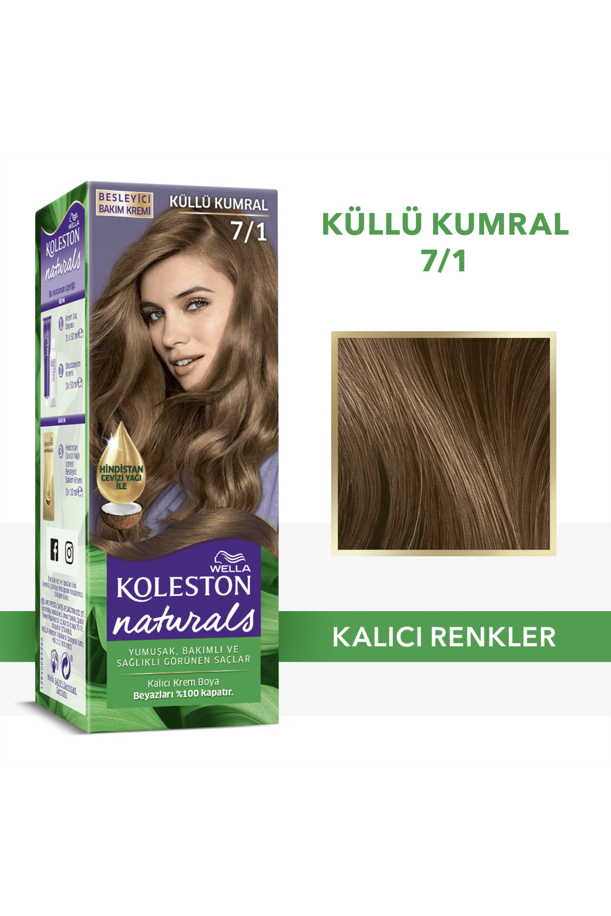 رنگ موی طبیعی شماره 7/1 رنگ قهوه‌ای کمرنگ برای خانم‌ها ولا Wella