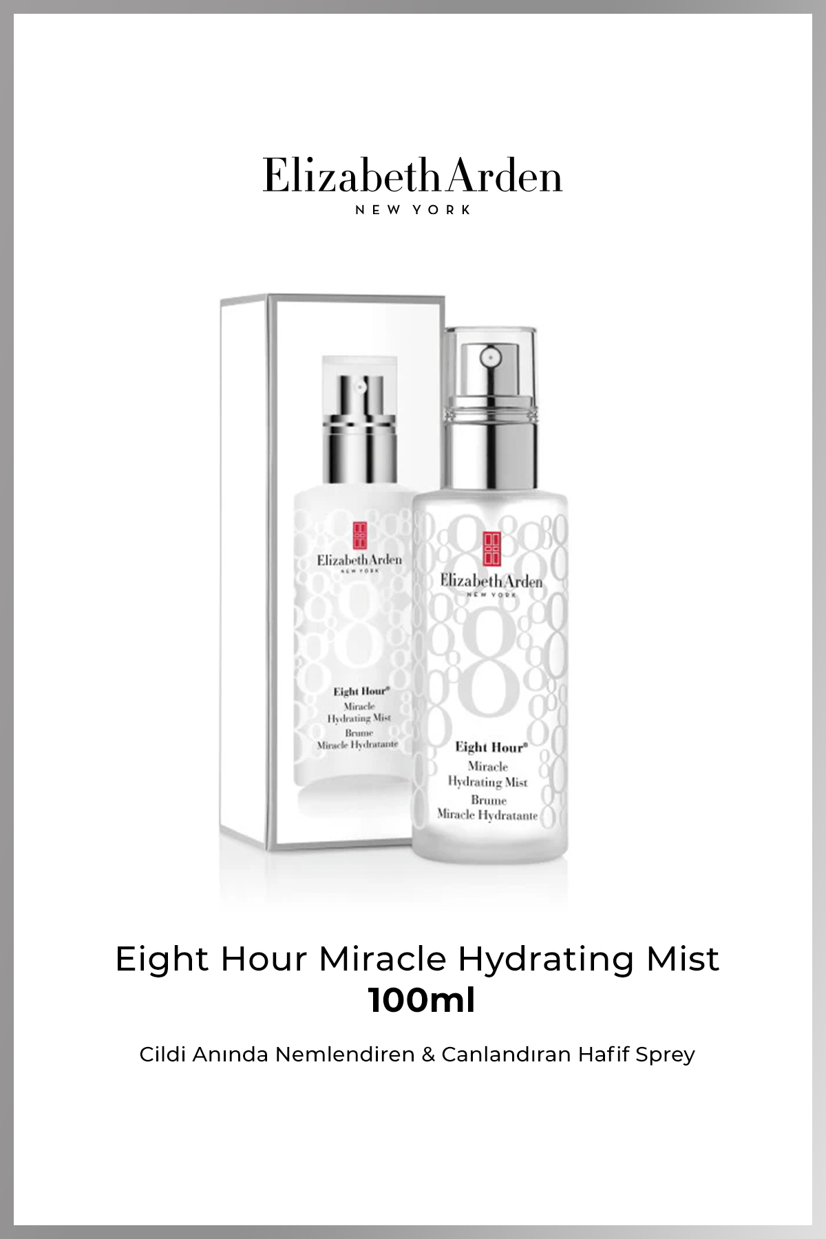 Elizabeth Arden مرطوب‌کننده چهره با عصاره سیب و دانه قهوه