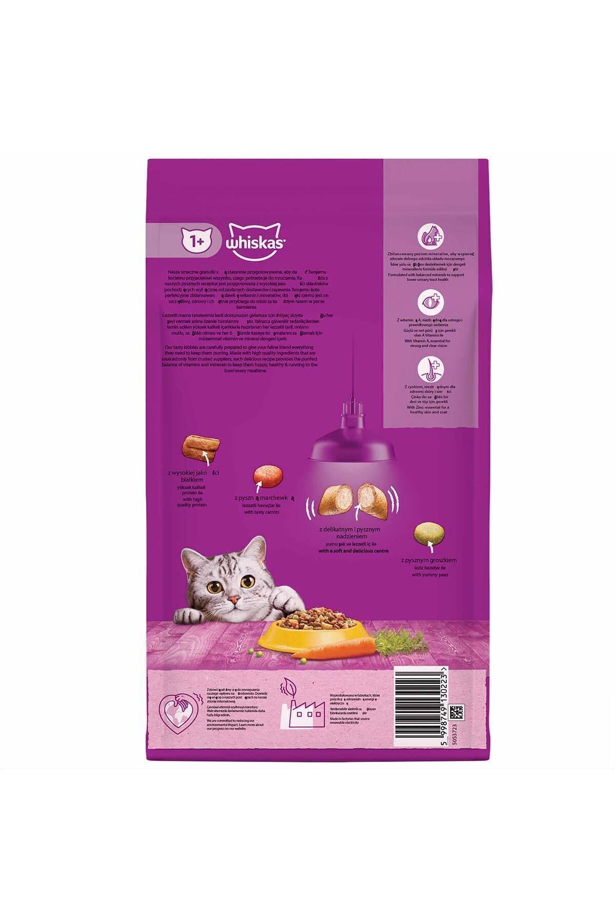 غذای خشک گربه بالغ ویسکاس Whiskas با طعم مرغ و سبزیجات، ۳٫۸ کیلوگرم 3.8 Kg