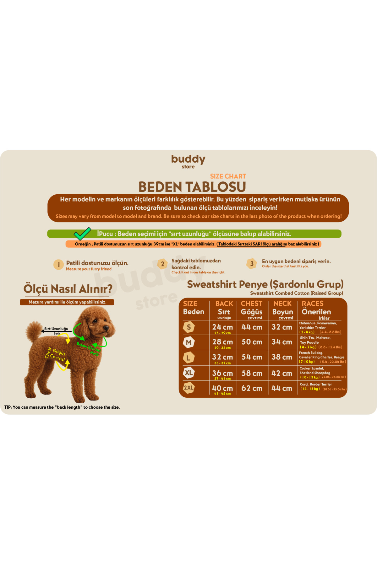 سویشرت کلاه‌دار گربه و سگ بادی استور Buddy Store، بژ، مدل BS-SWCOLORFUL