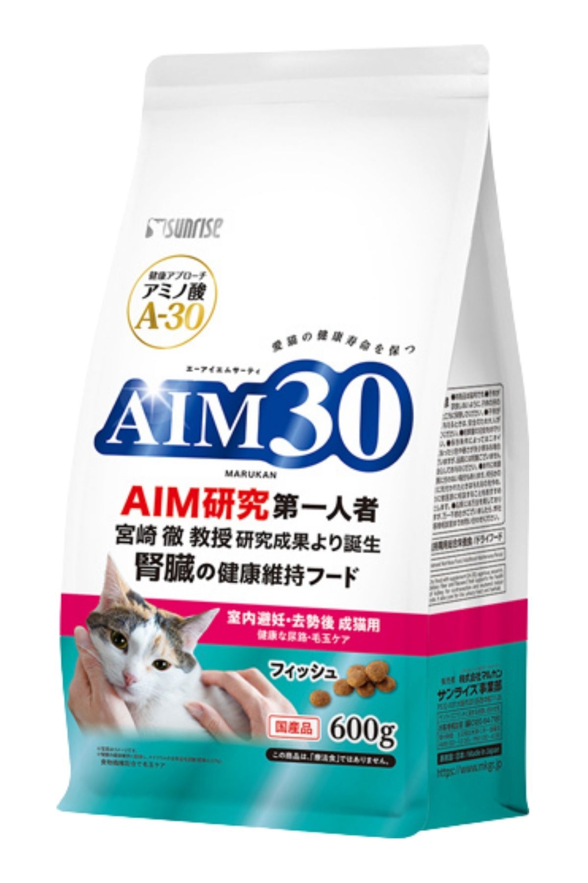 غذای خشک گربه با طعم ماهی ایم۳۰ AIM30 1 kg