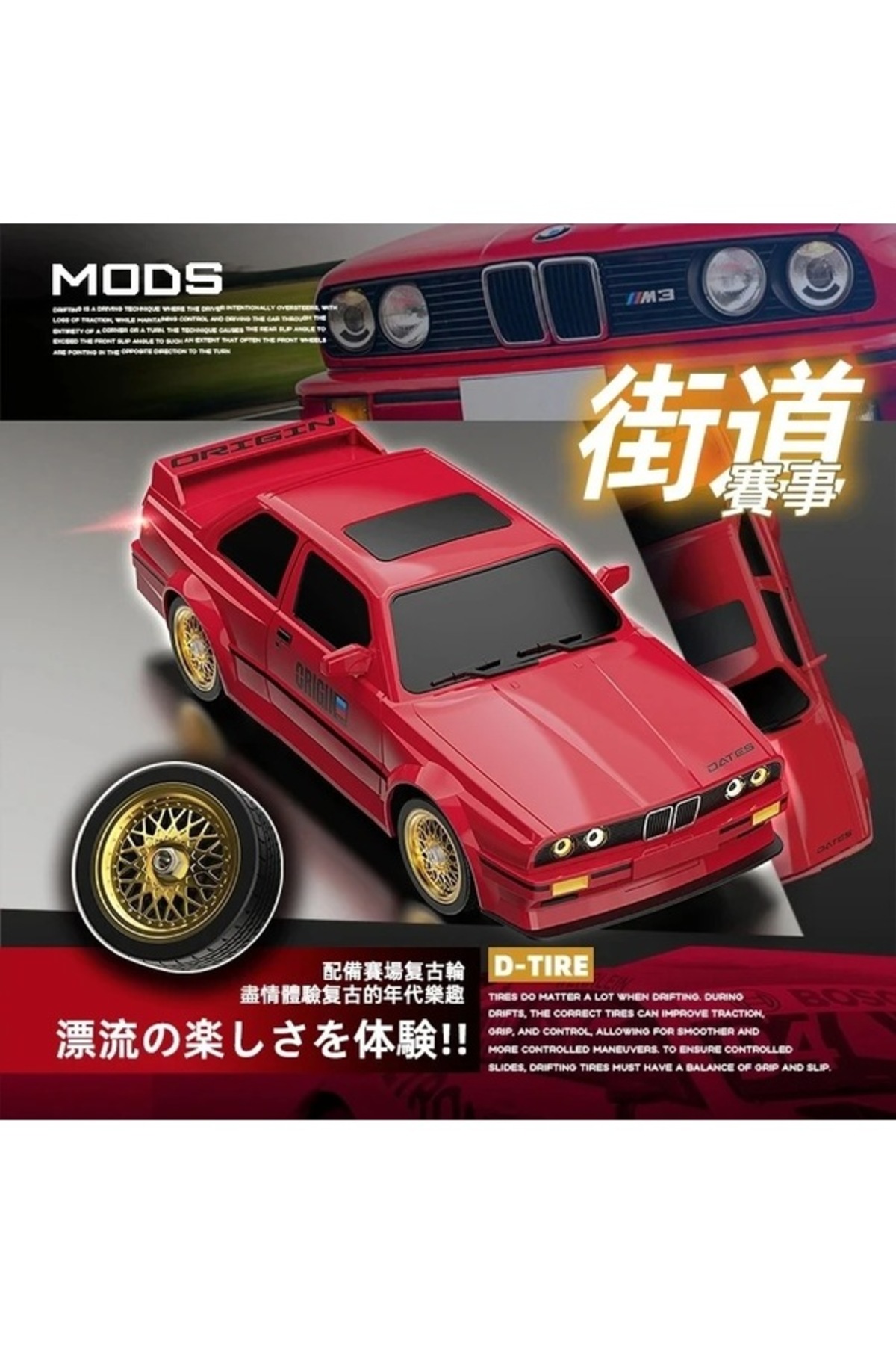 ماشین اسباب بازی BMW E30 CAR FULL FUNCTION LIGHT DRIFT با کنترل از راه دور 1:16 ترکیه HOT WHEELS