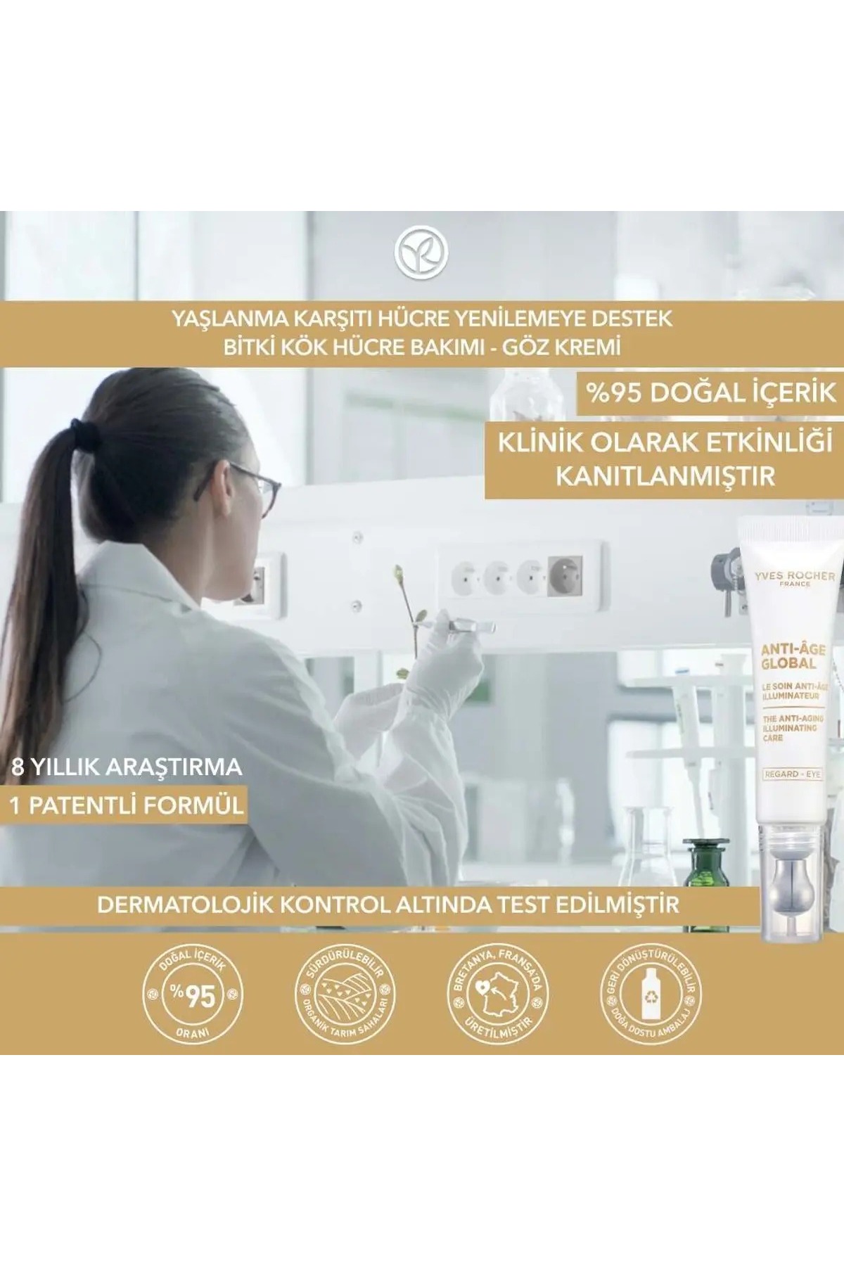 کرم چشم بازسازی ضد پیری با سلول های گیاهی ایوروشه Yves Rocher
