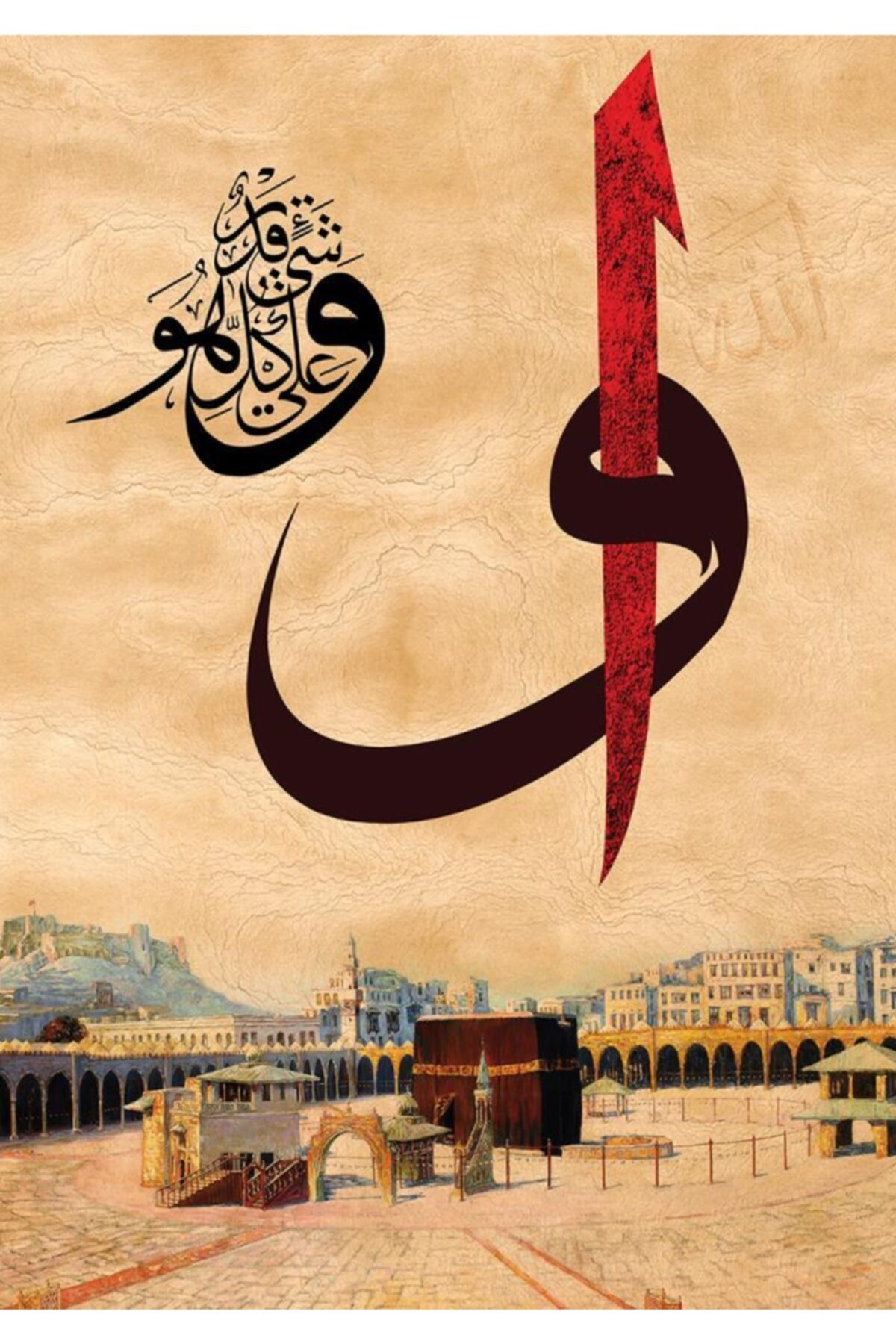 پازل 1000 قطعه VAV KAABA اورجینال Ks Games