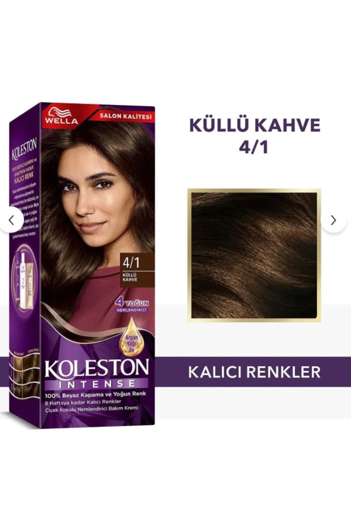 رنگ موی قهوه‌ای Koleston Intense 4/1 با کیفیت عالی و ماندگاری بالا ولا Wella