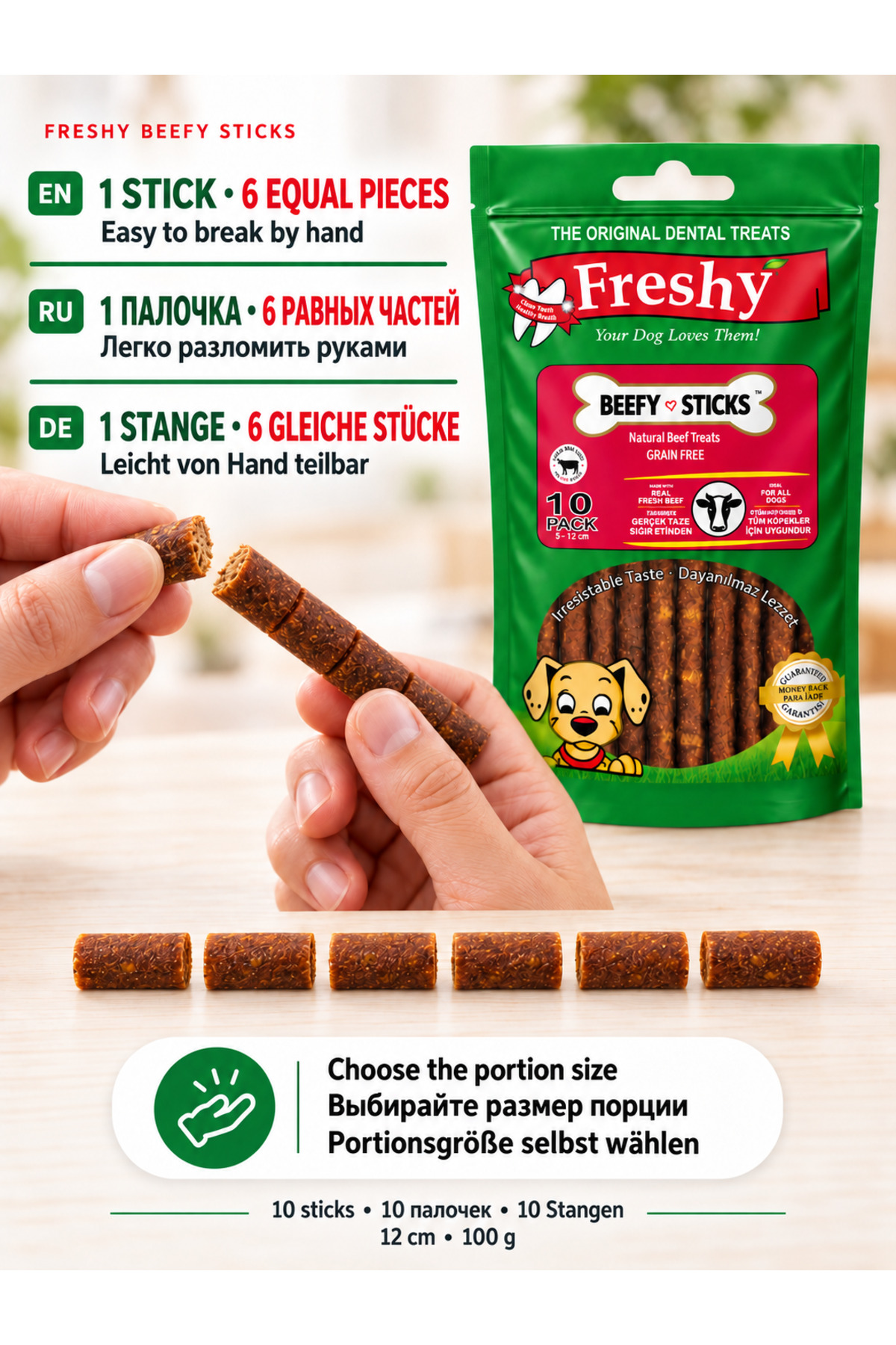 تشویقی نرم و بدون غلات سگ فرشی Freshy Beefy Sticks، ۱۰ عدد، ۱۲ سانتی‌متر، ۱۰۰ گرم