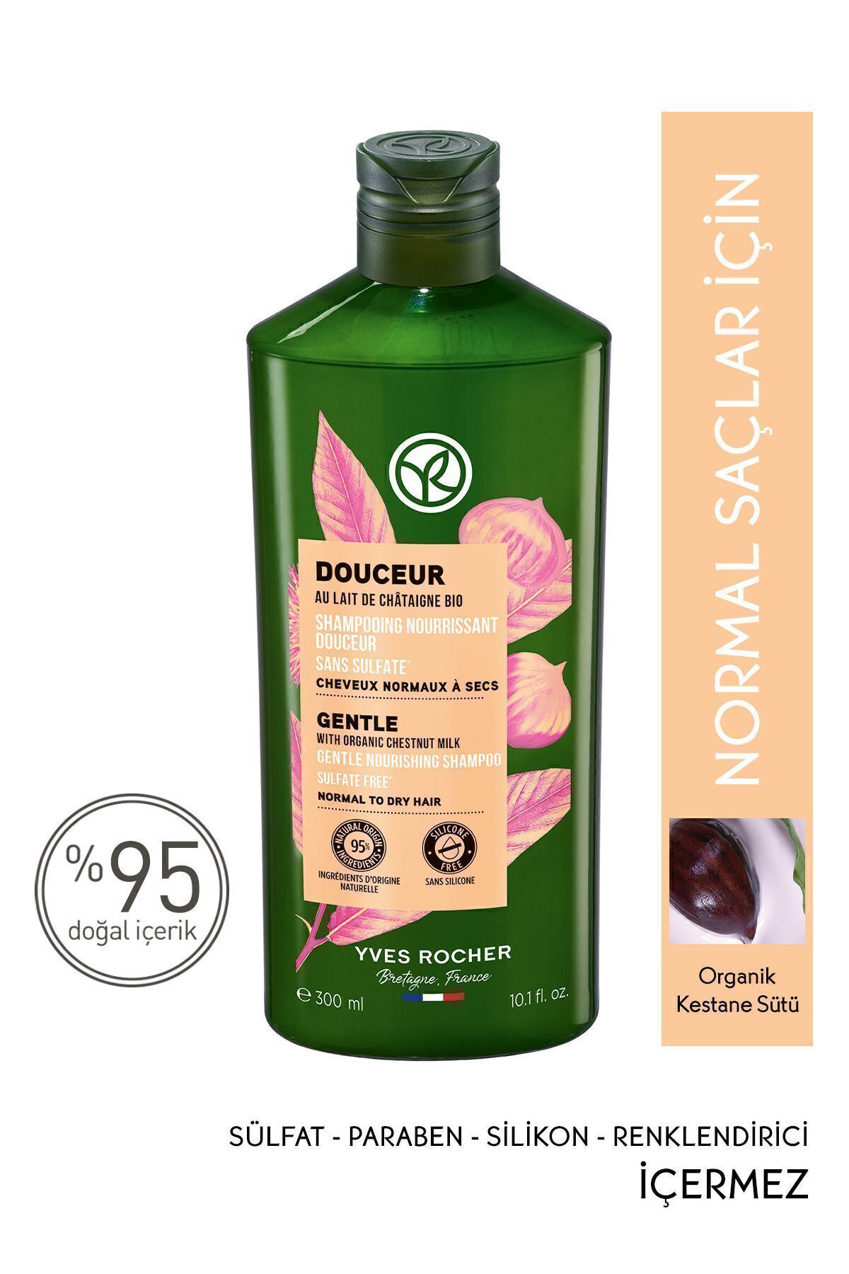 شامپو نرم‌کننده بدون نمک و گیاهی هدیه ژل لاروش پوزی ایوروشه Yves Rocher