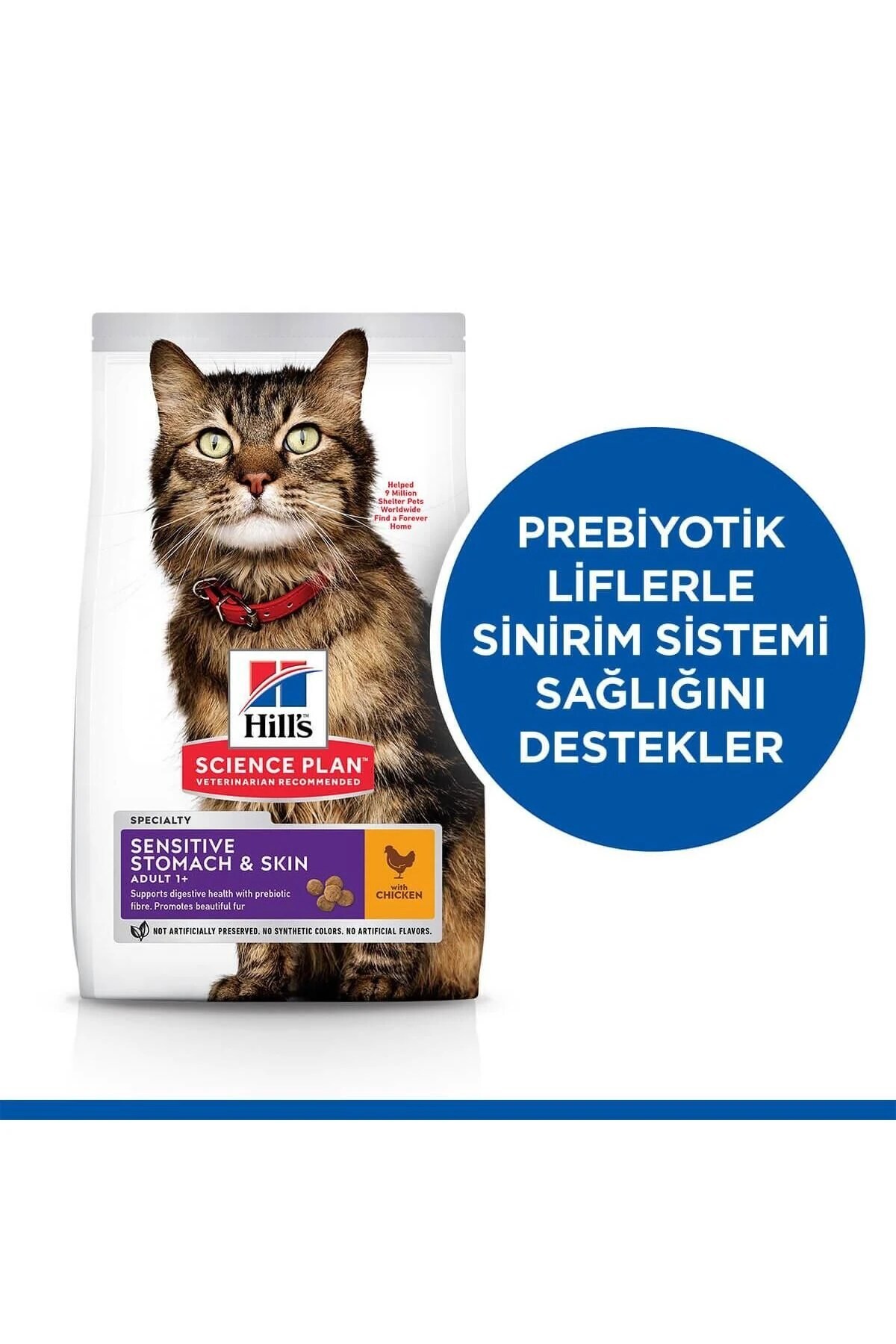 غذای خشک گربه بالغ هیلز Hill's SCIENCE PLAN با طعم مرغ، ۱٫۵ کیلوگرم 1,5 Kg