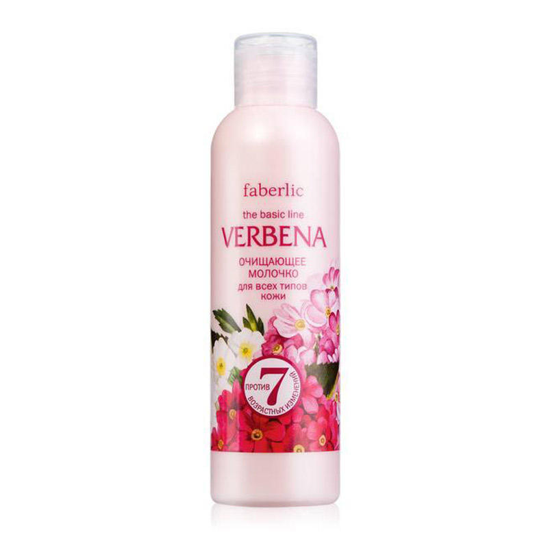 شیر پاک کن فابرلیک با عصاره گل شاه پسند Faberlic Cleansing Milk